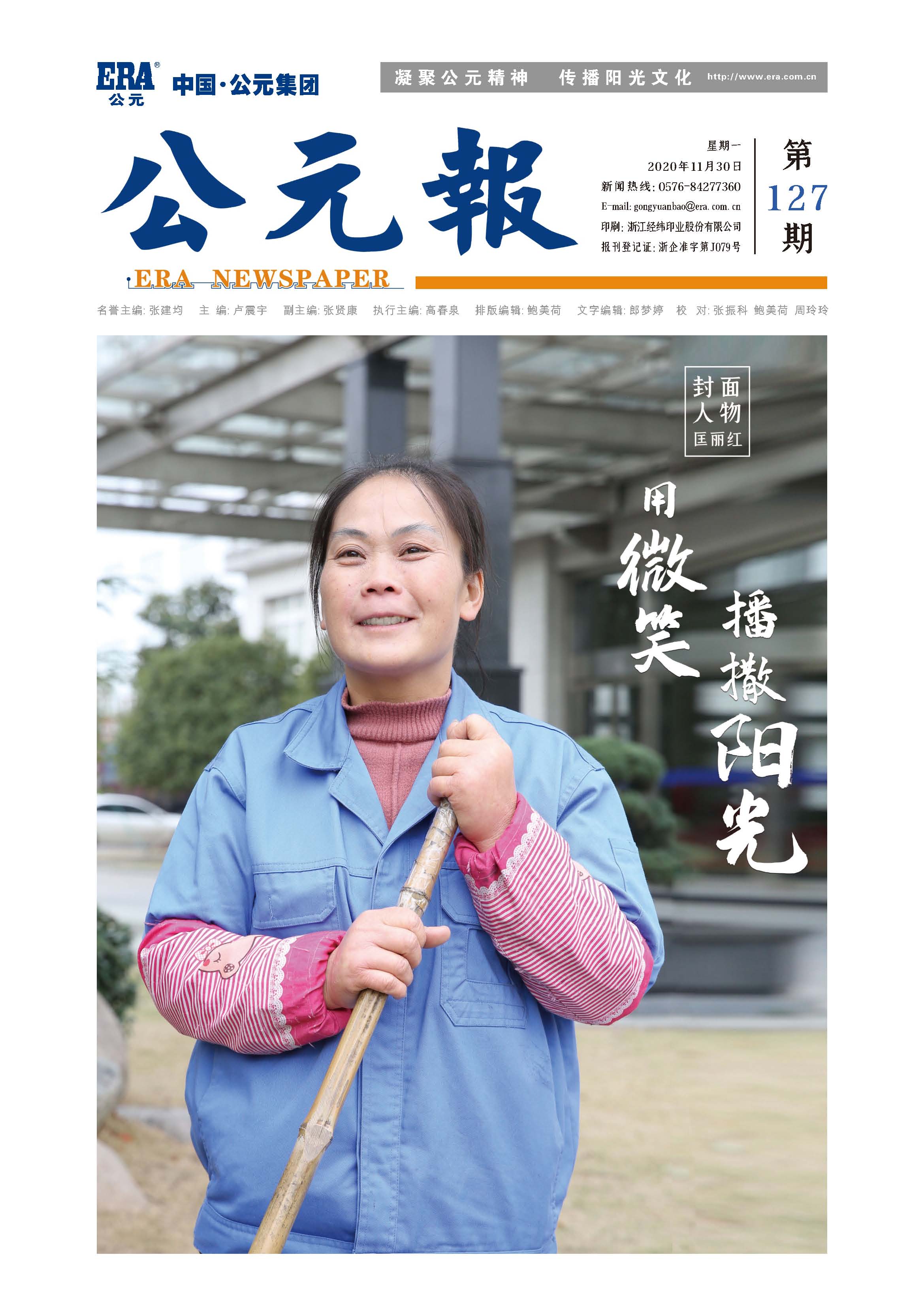 彩虹多多官网-追求健康,你我一起成长