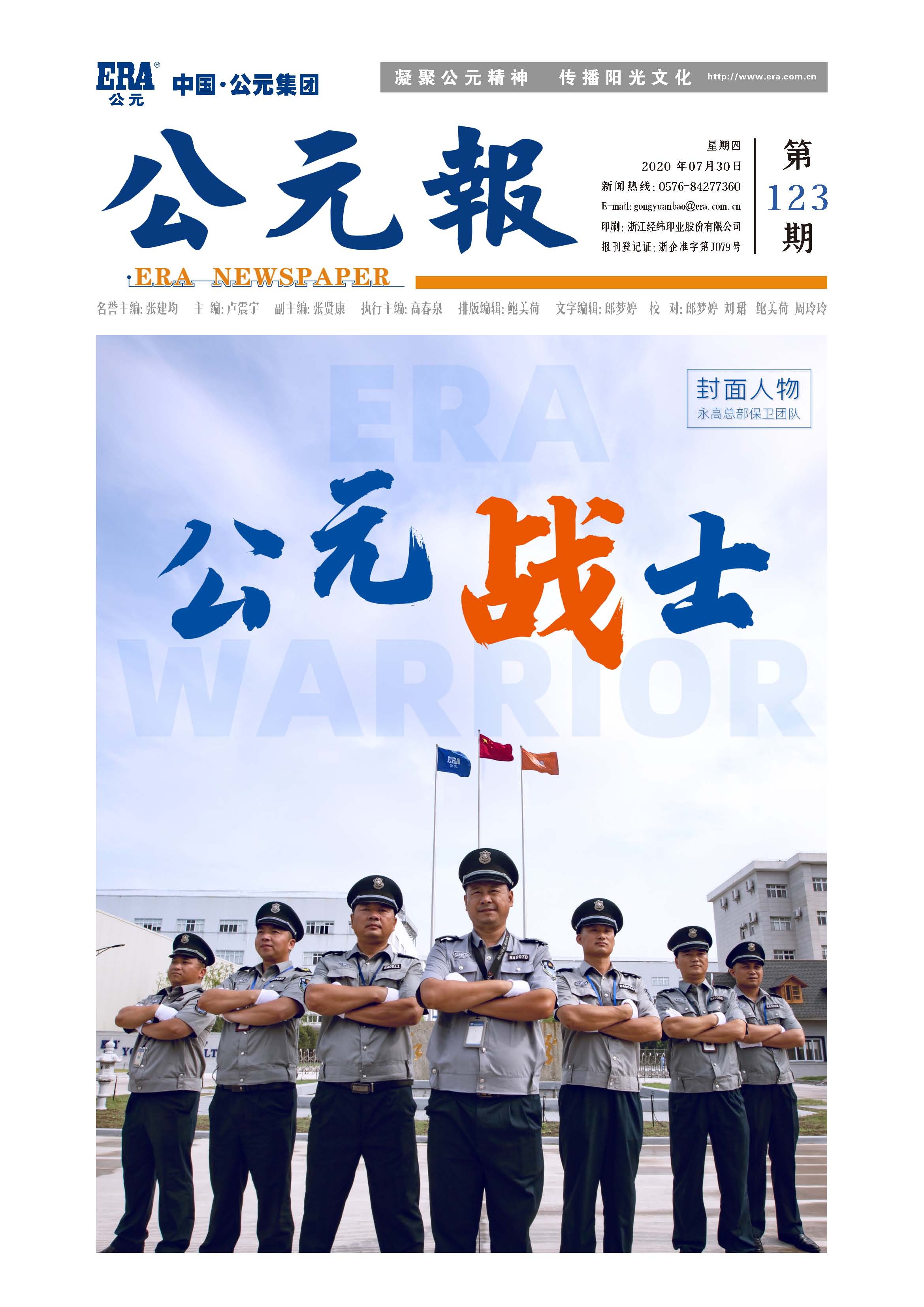 彩虹多多官网-追求健康,你我一起成长