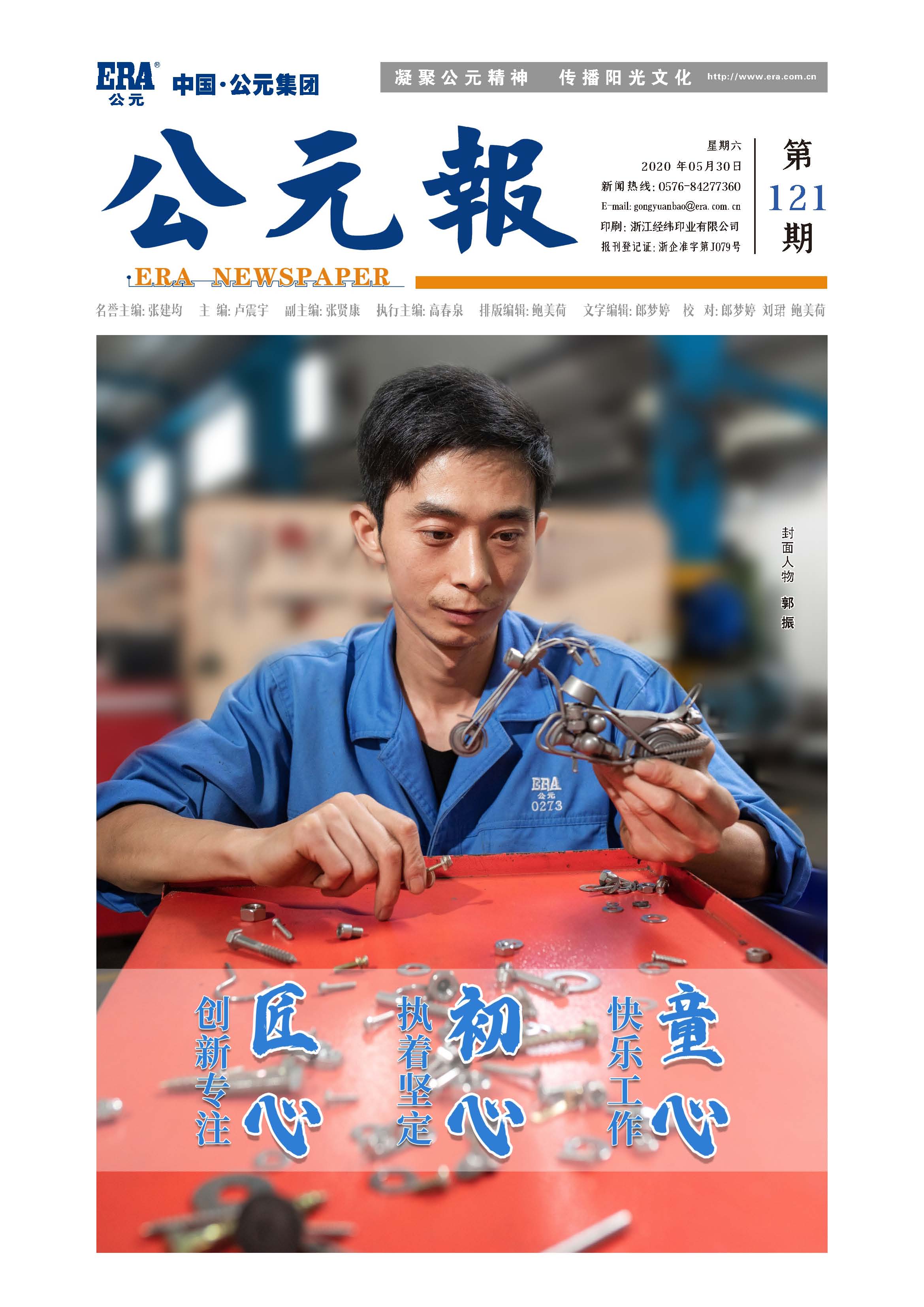 彩虹多多官网-追求健康,你我一起成长