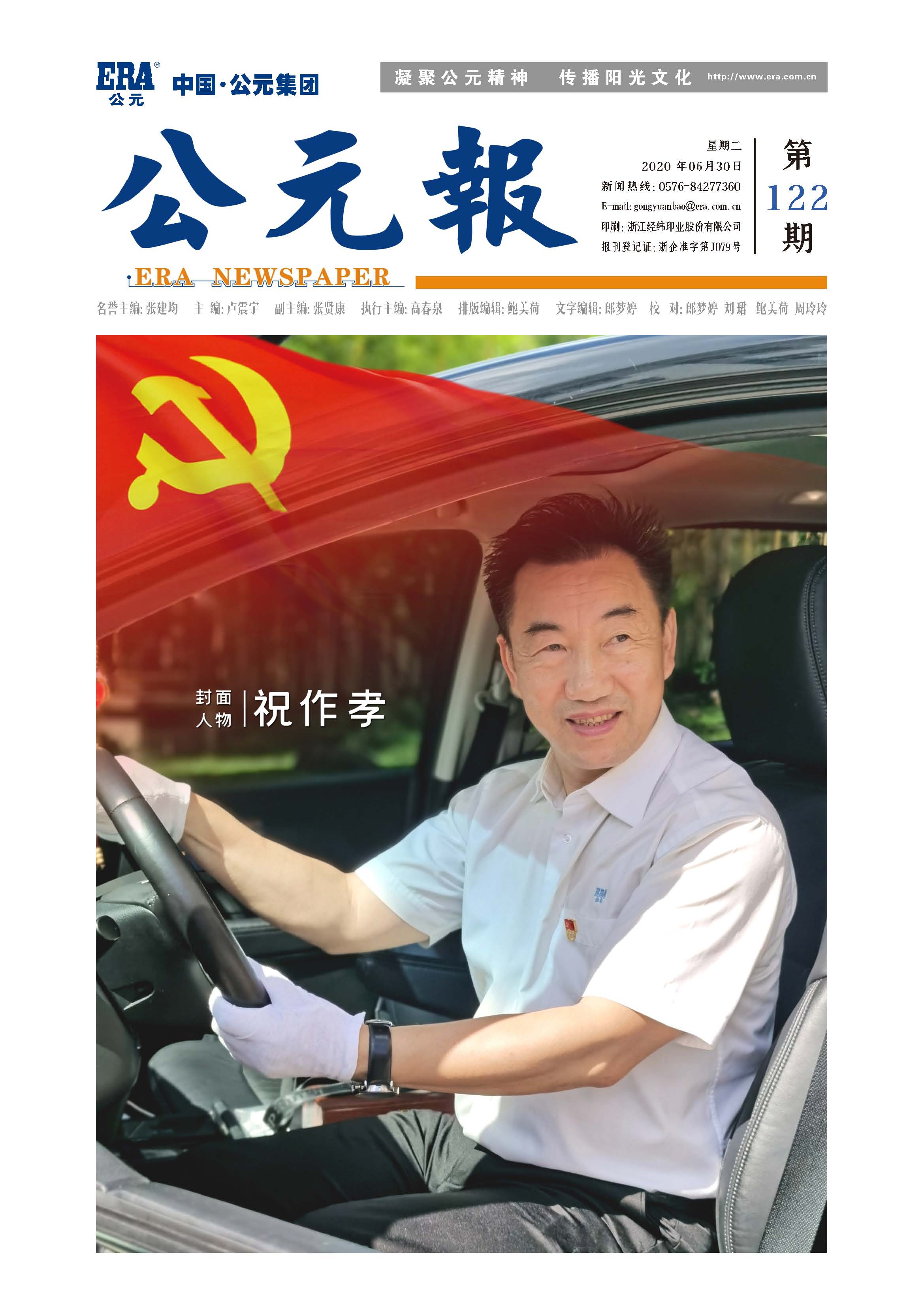 彩虹多多官网-追求健康,你我一起成长