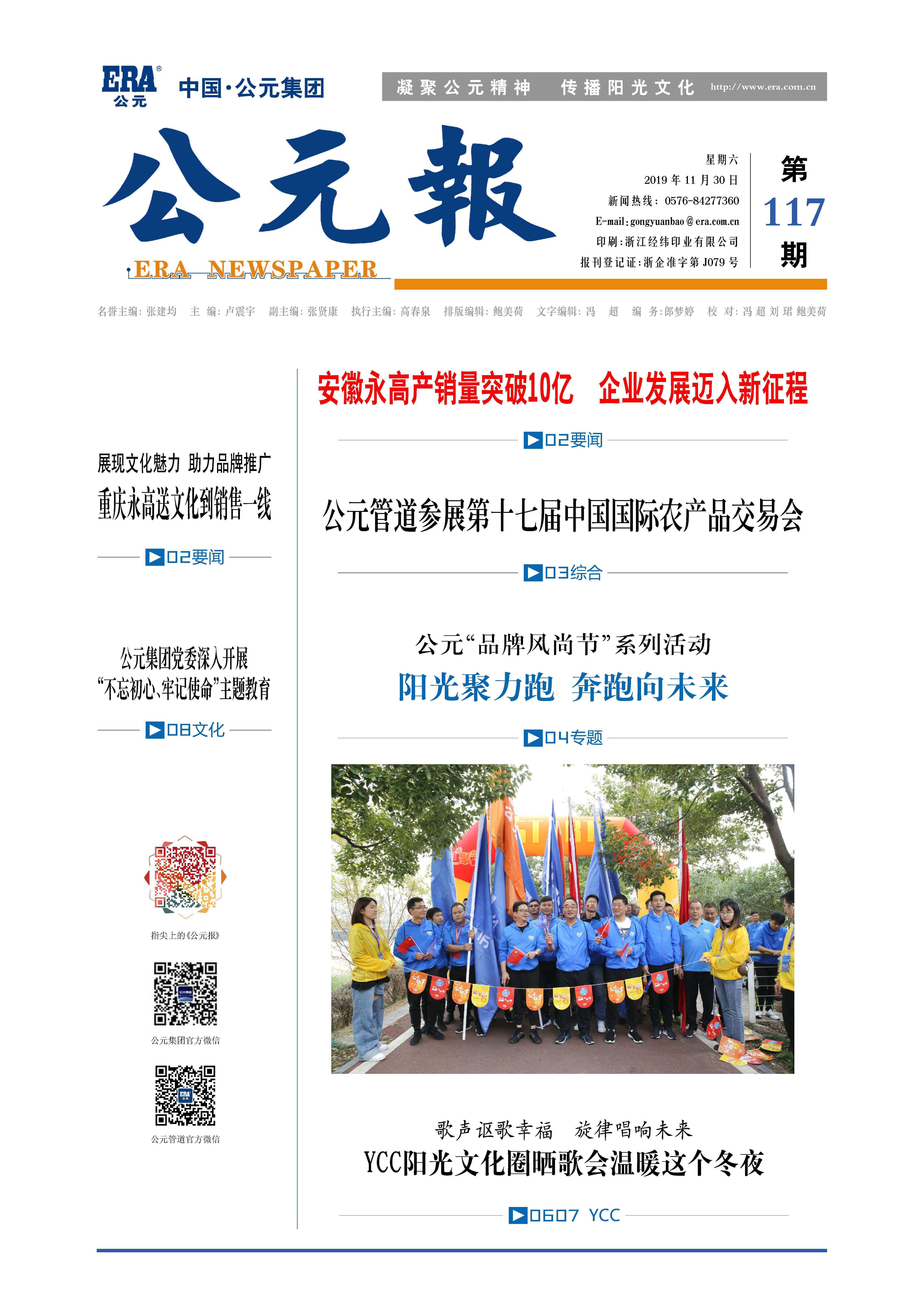 彩虹多多官网-追求健康,你我一起成长