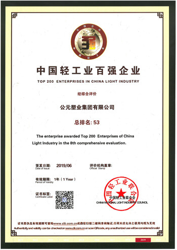 彩虹多多官网-追求健康,你我一起成长