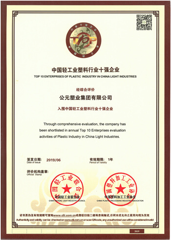 彩虹多多官网-追求健康,你我一起成长