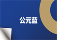 彩虹多多官网-追求健康,你我一起成长