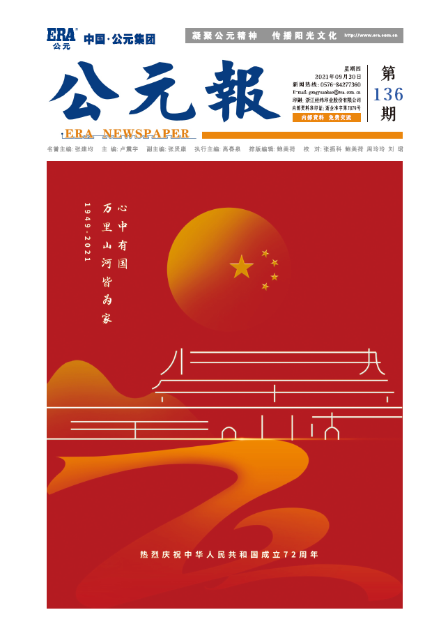 彩虹多多官网-追求健康,你我一起成长