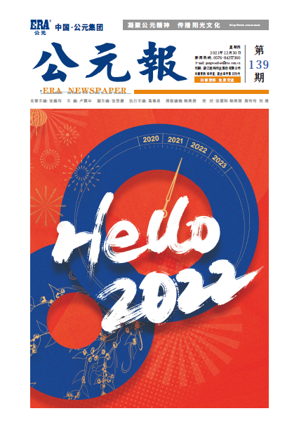 彩虹多多官网-追求健康,你我一起成长