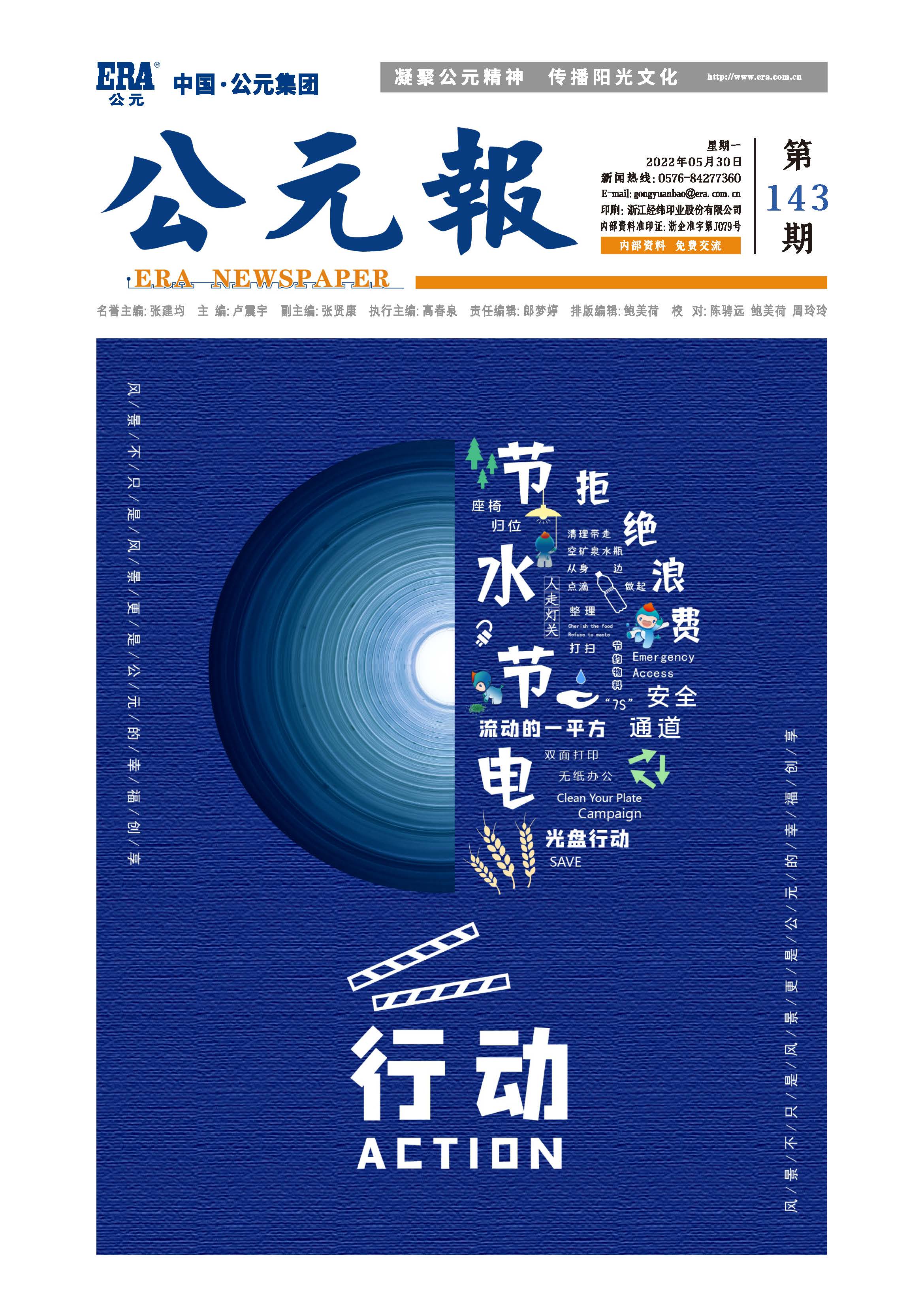 彩虹多多官网-追求健康,你我一起成长