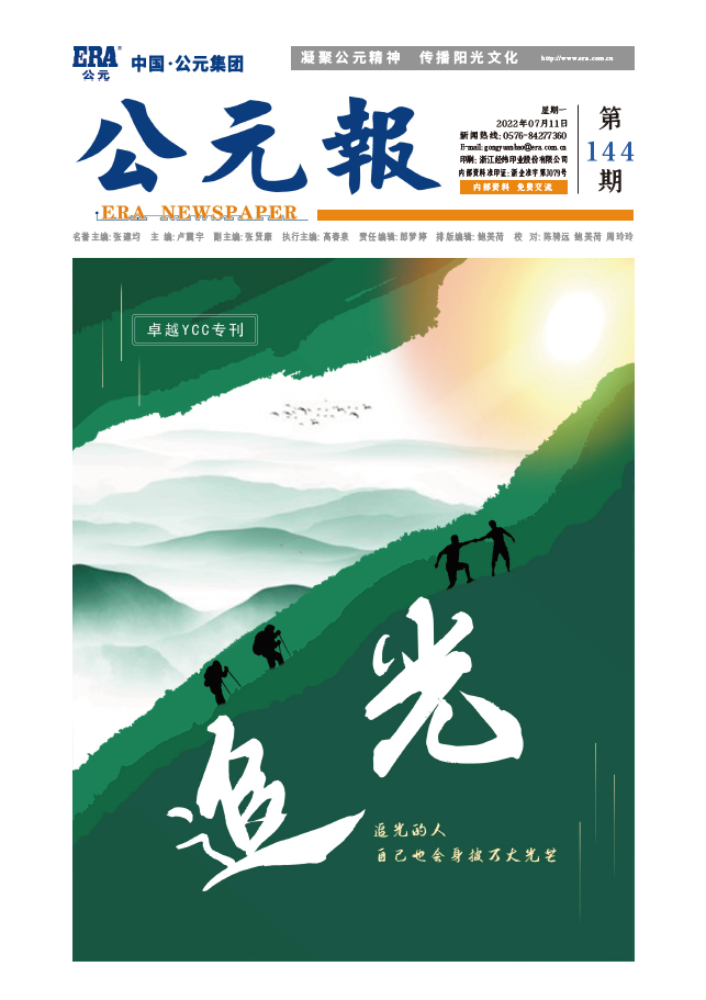 彩虹多多官网-追求健康,你我一起成长