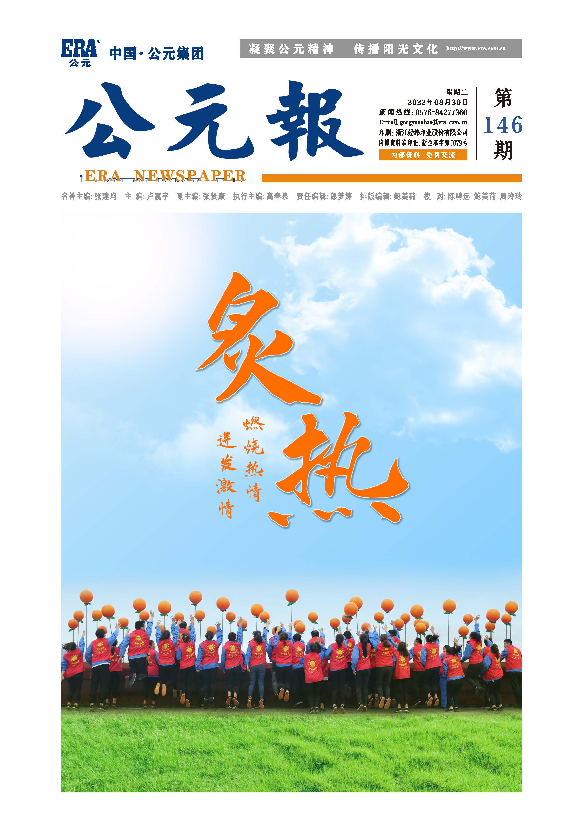 彩虹多多官网-追求健康,你我一起成长