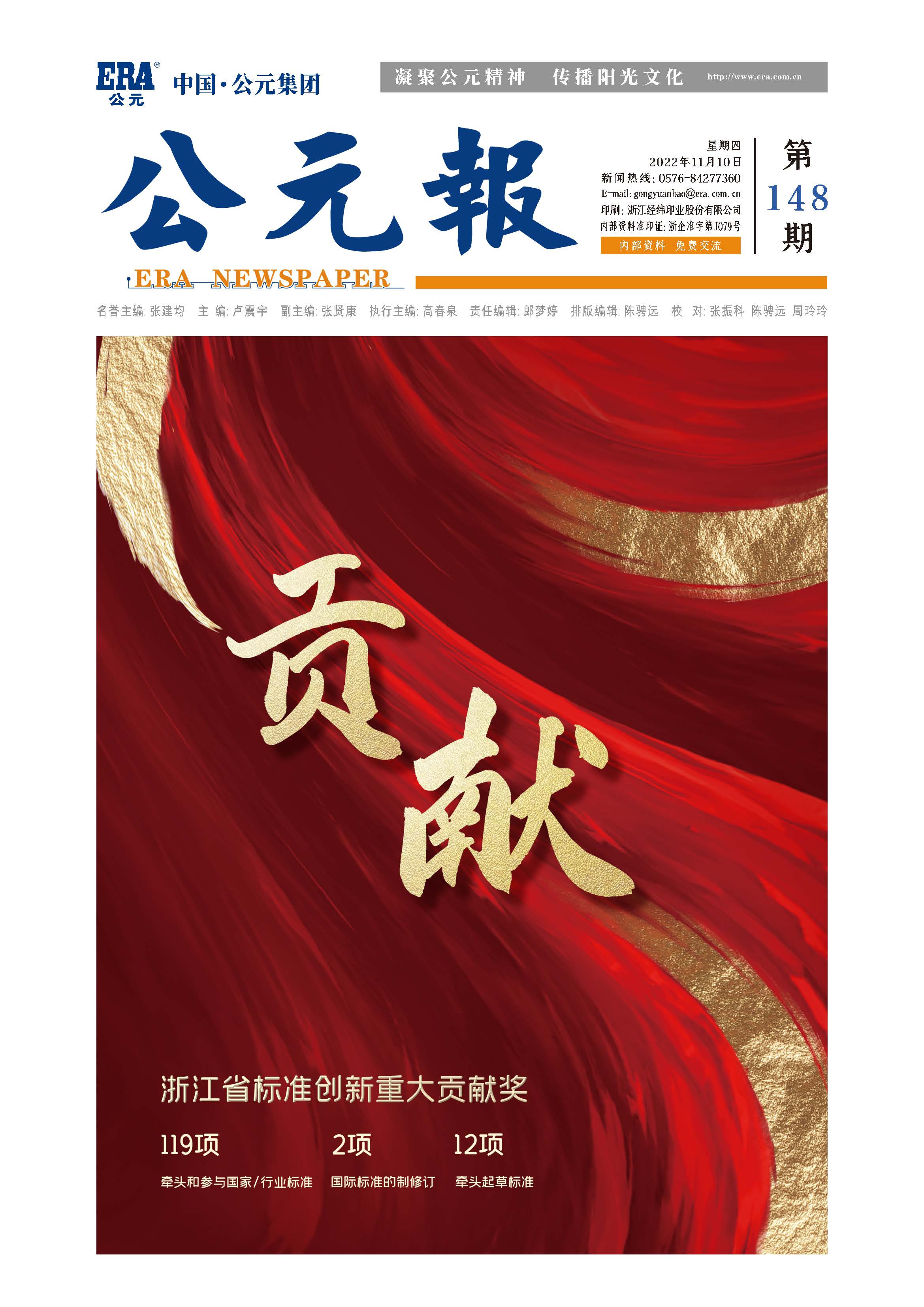 彩虹多多官网-追求健康,你我一起成长