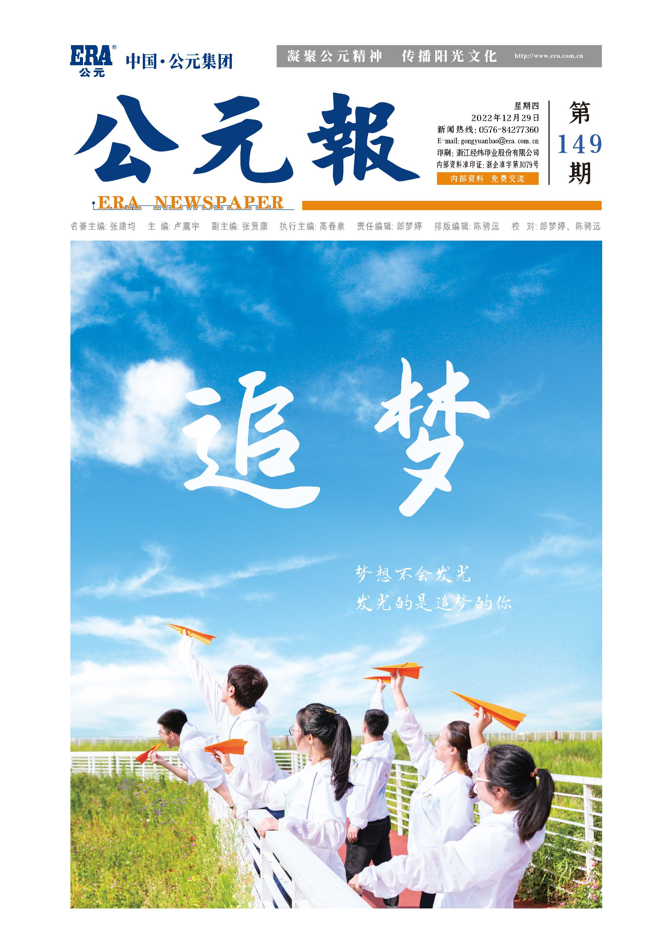 彩虹多多官网-追求健康,你我一起成长