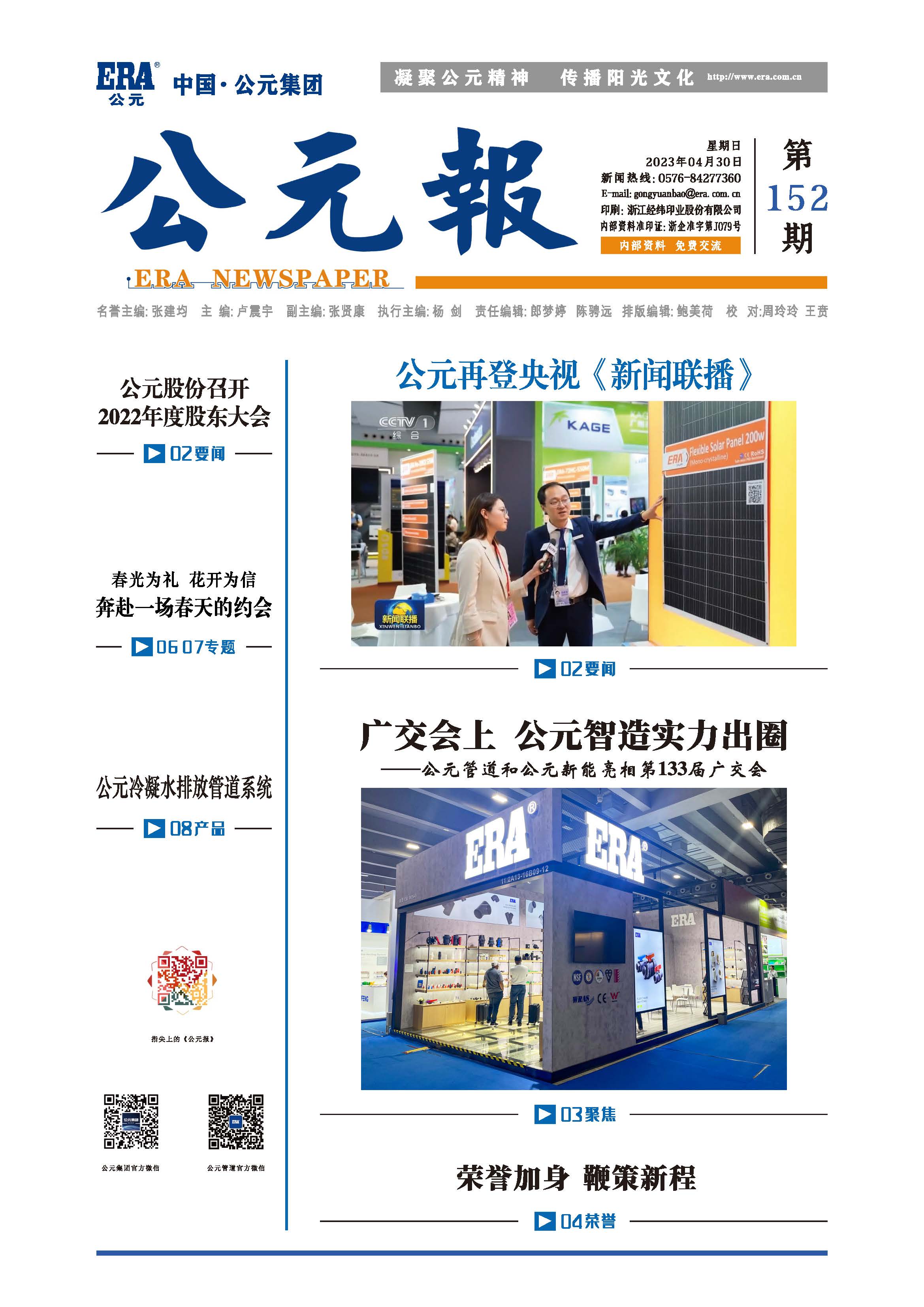 彩虹多多官网-追求健康,你我一起成长