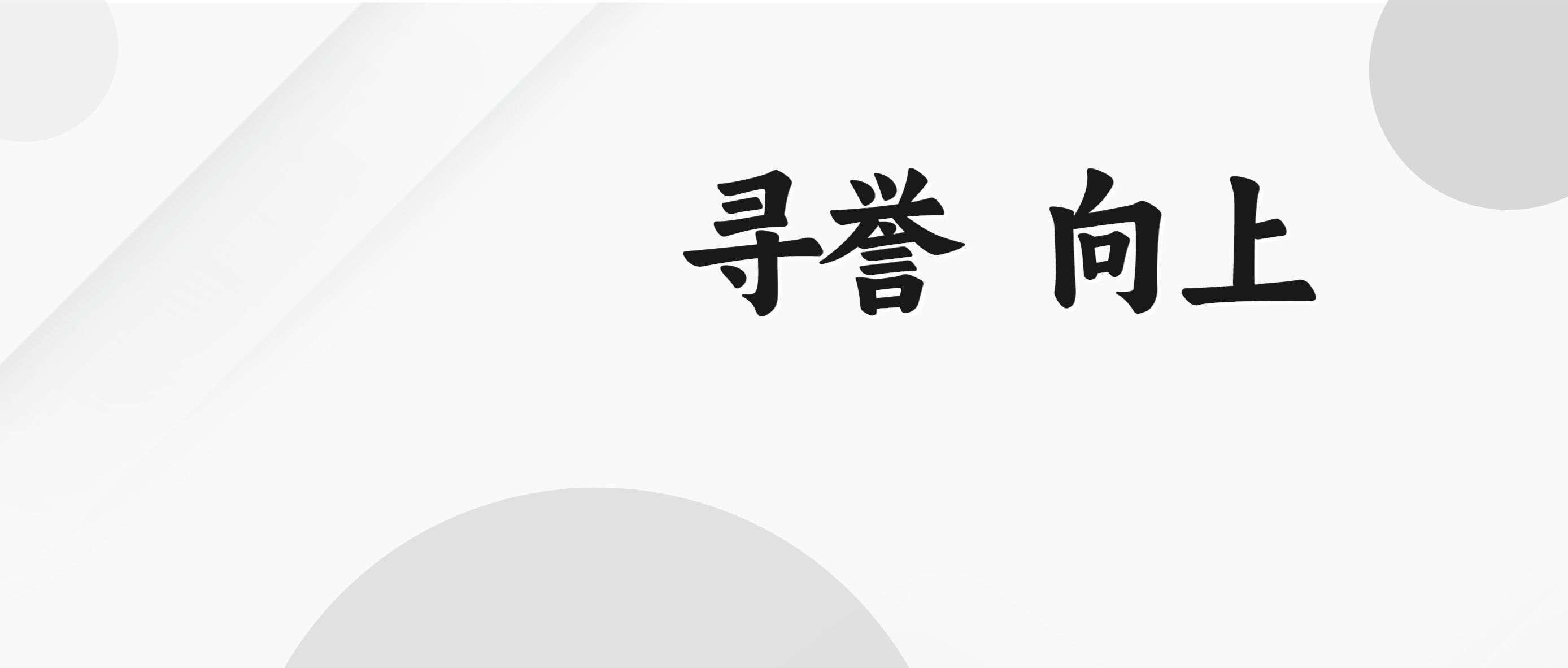 彩虹多多官网-追求健康,你我一起成长