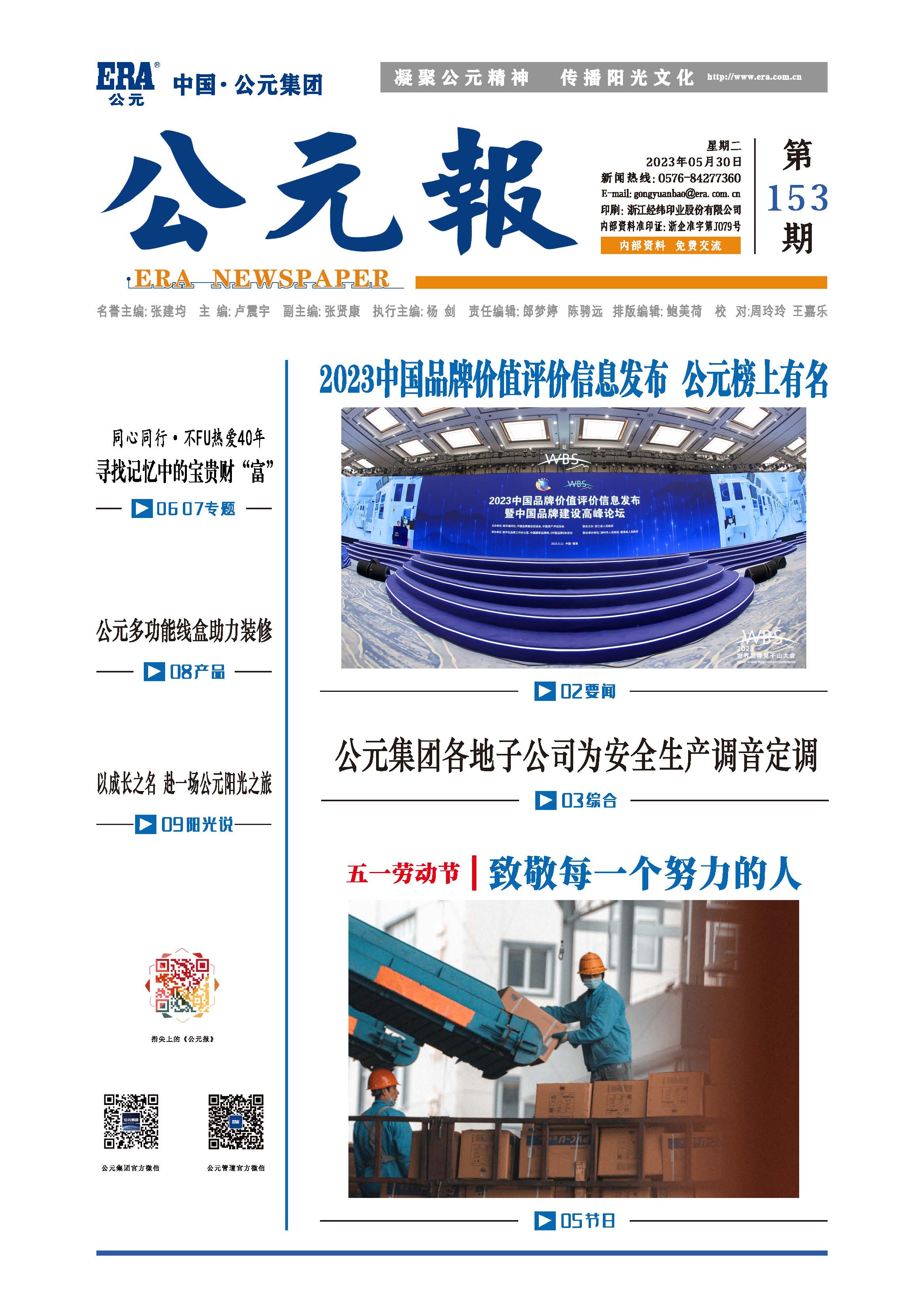 彩虹多多官网-追求健康,你我一起成长
