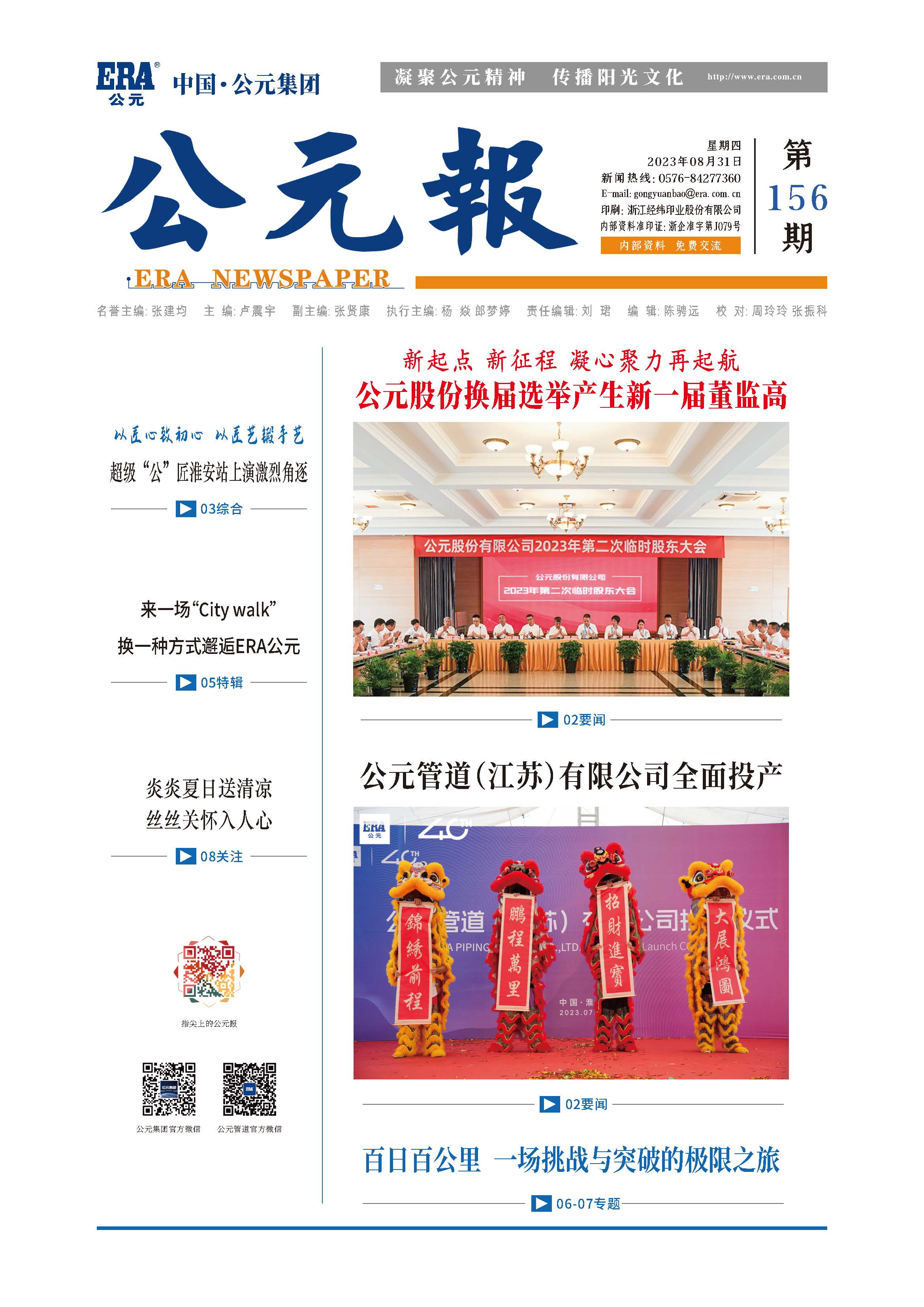 彩虹多多官网-追求健康,你我一起成长