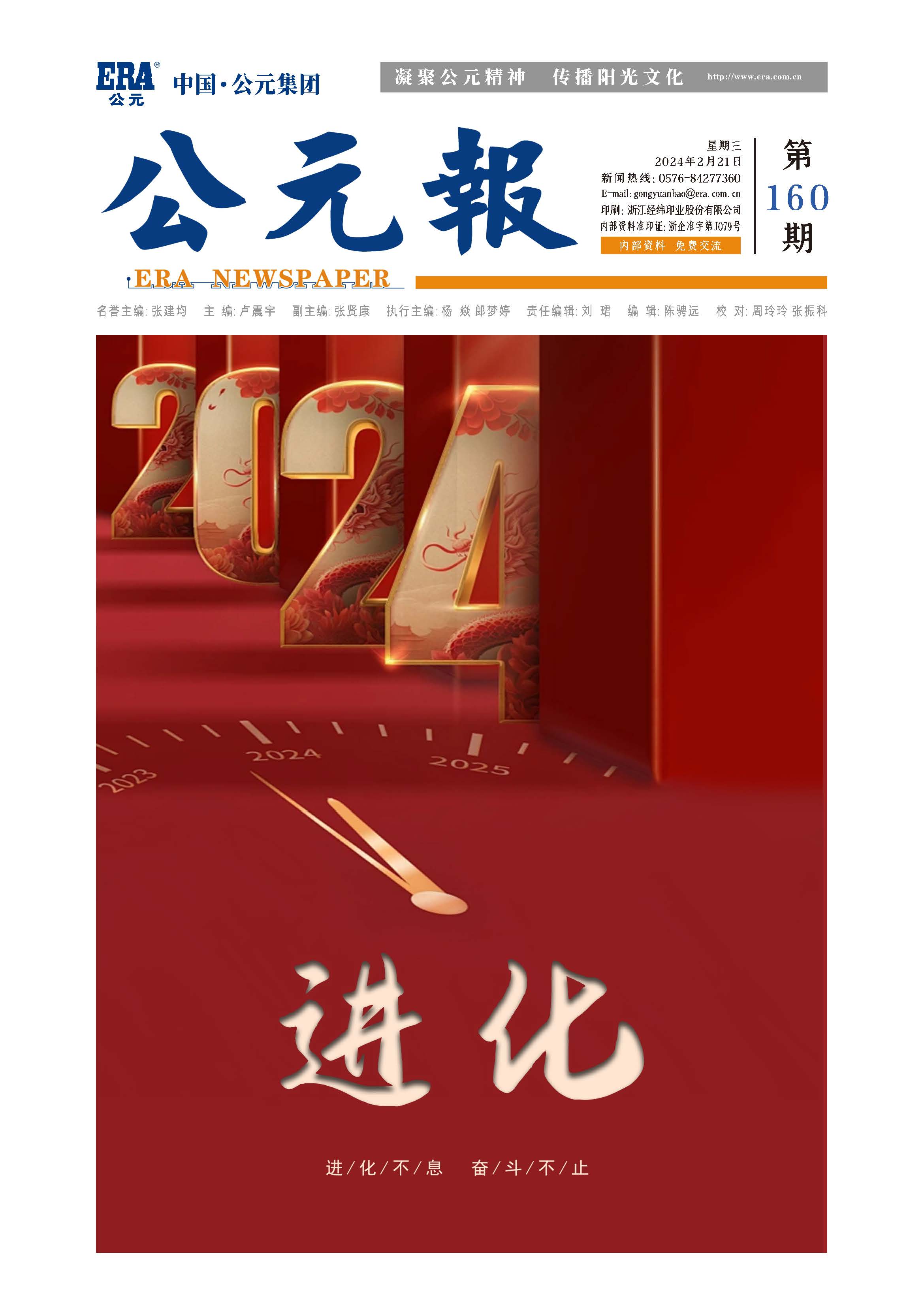 彩虹多多官网-追求健康,你我一起成长