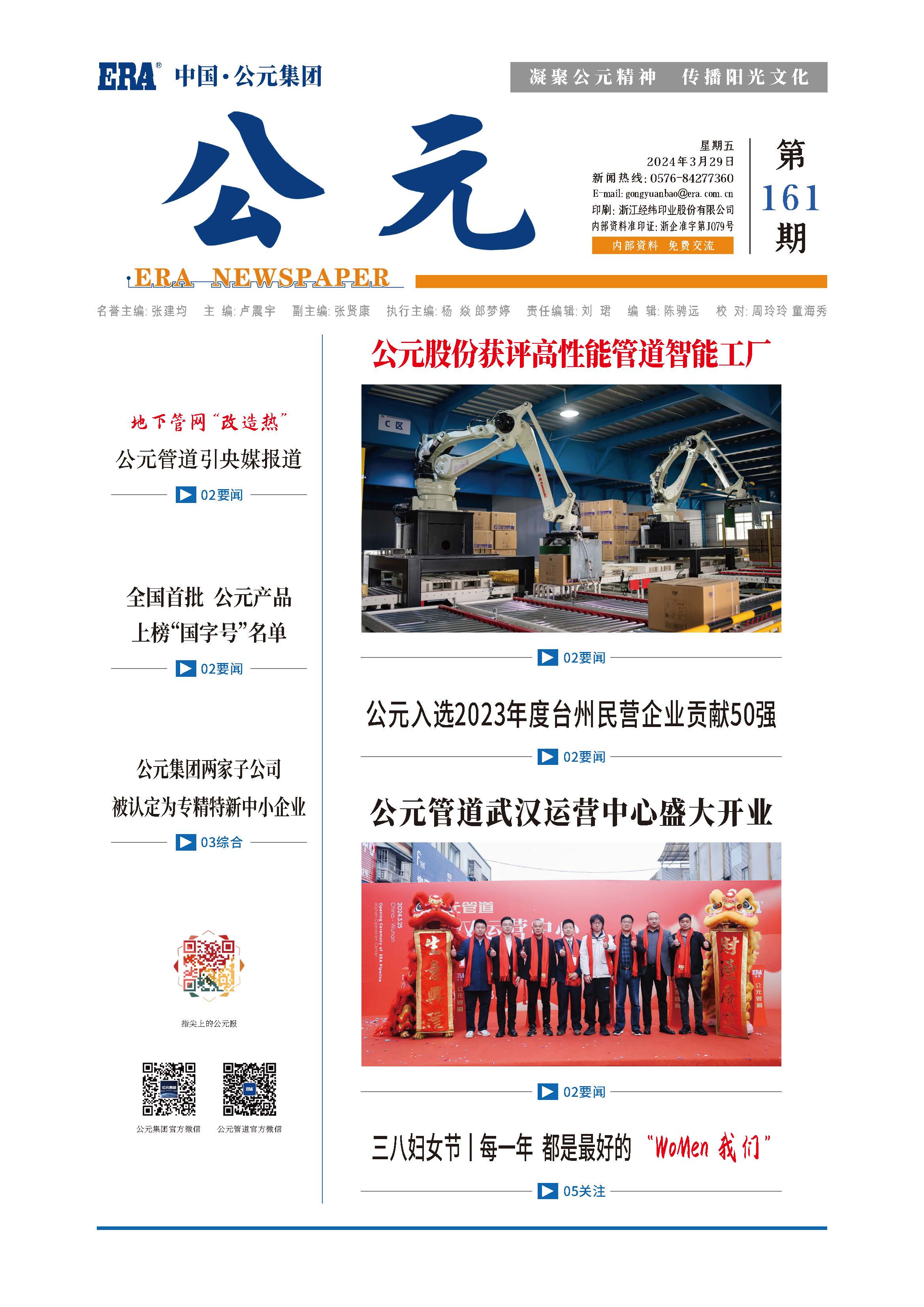 彩虹多多官网-追求健康,你我一起成长