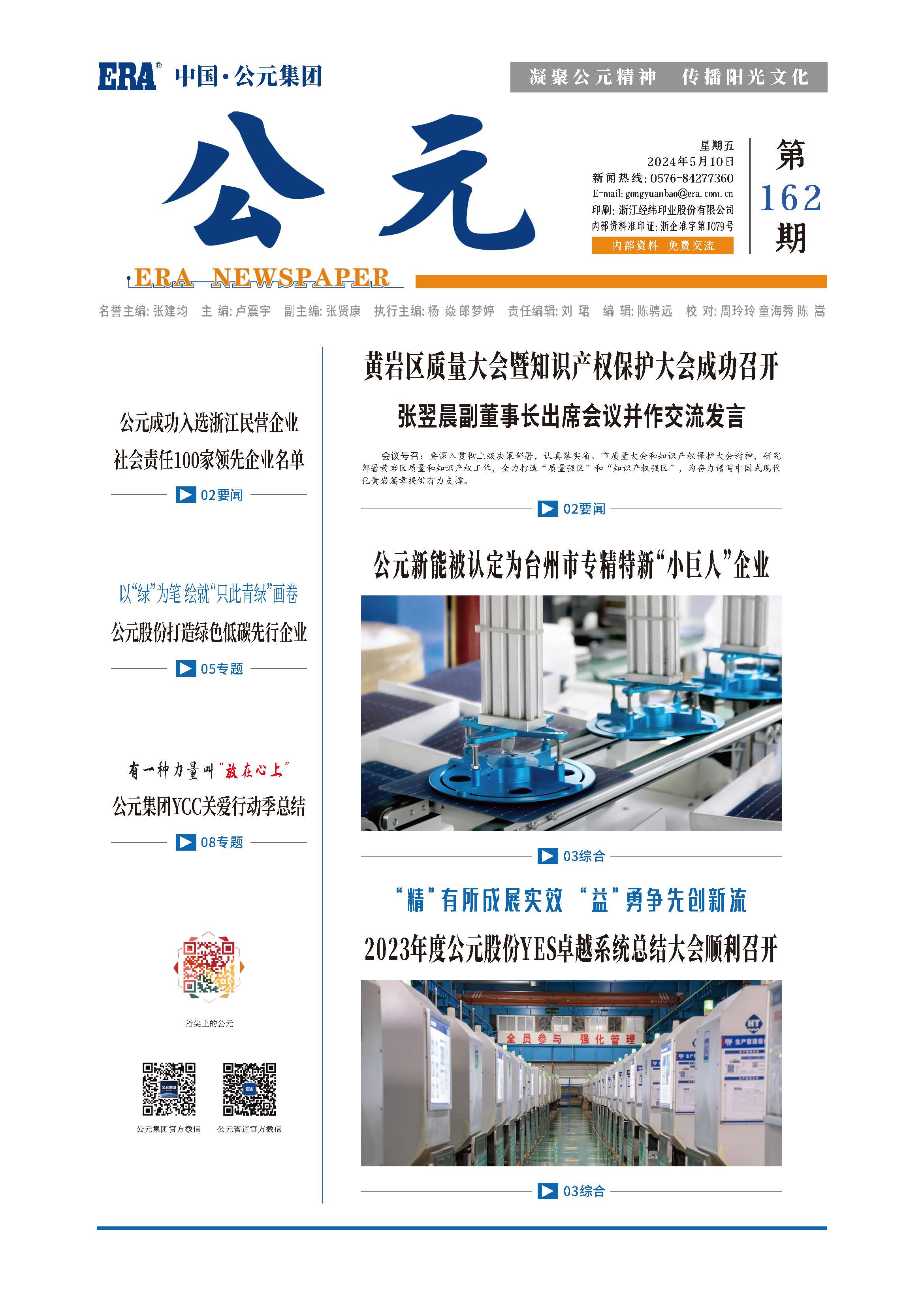 彩虹多多官网-追求健康,你我一起成长