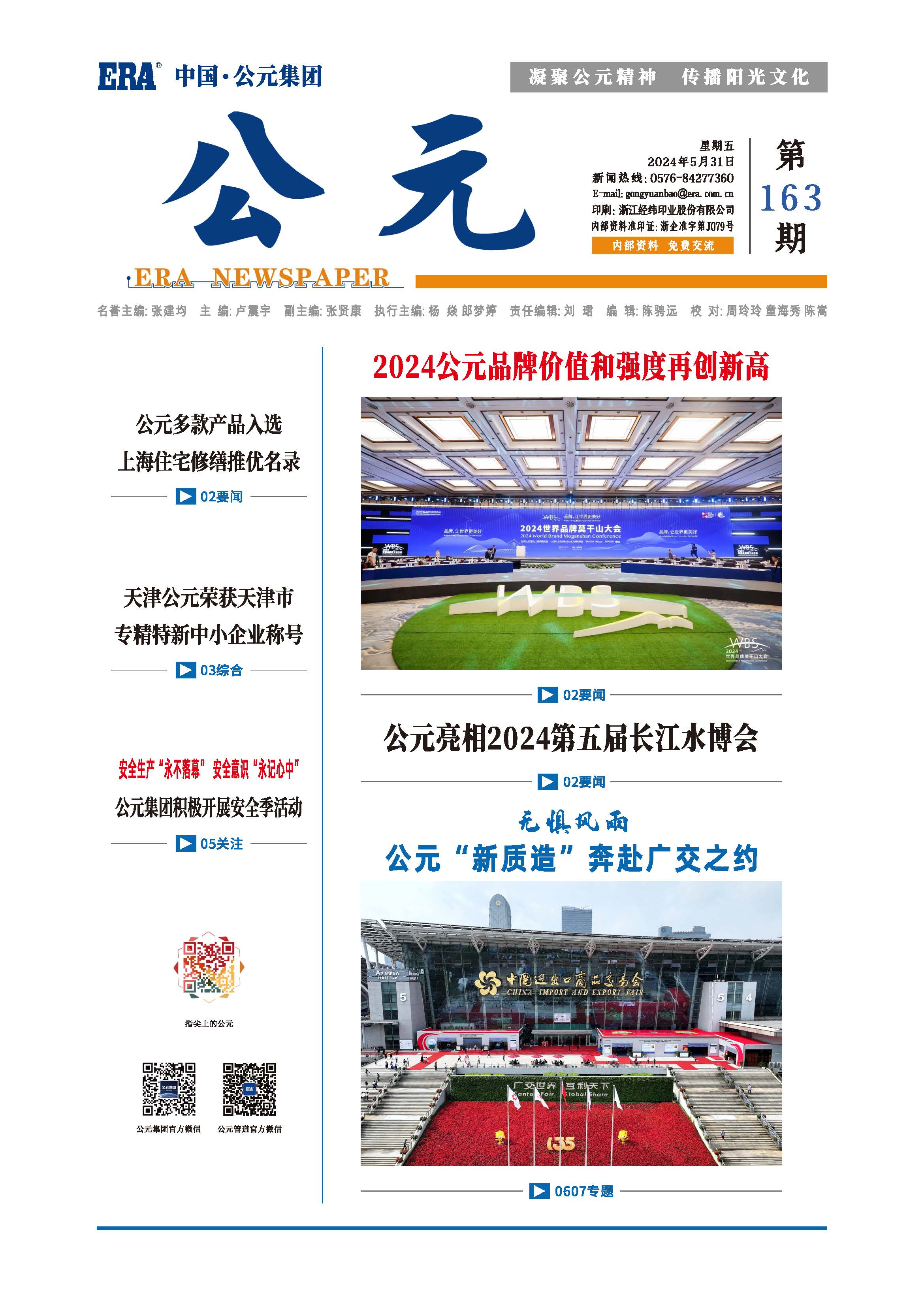 彩虹多多官网-追求健康,你我一起成长