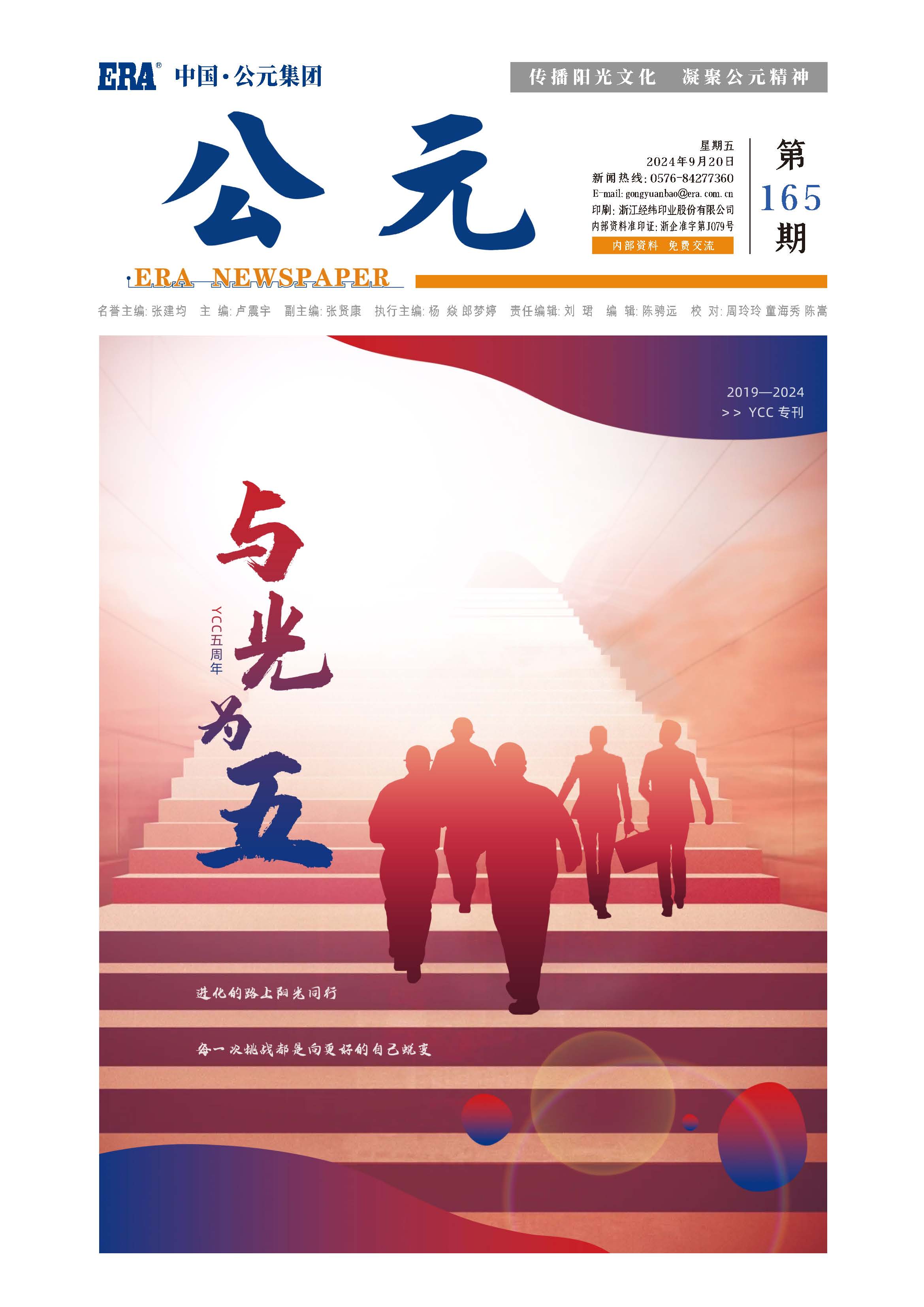 彩虹多多官网-追求健康,你我一起成长