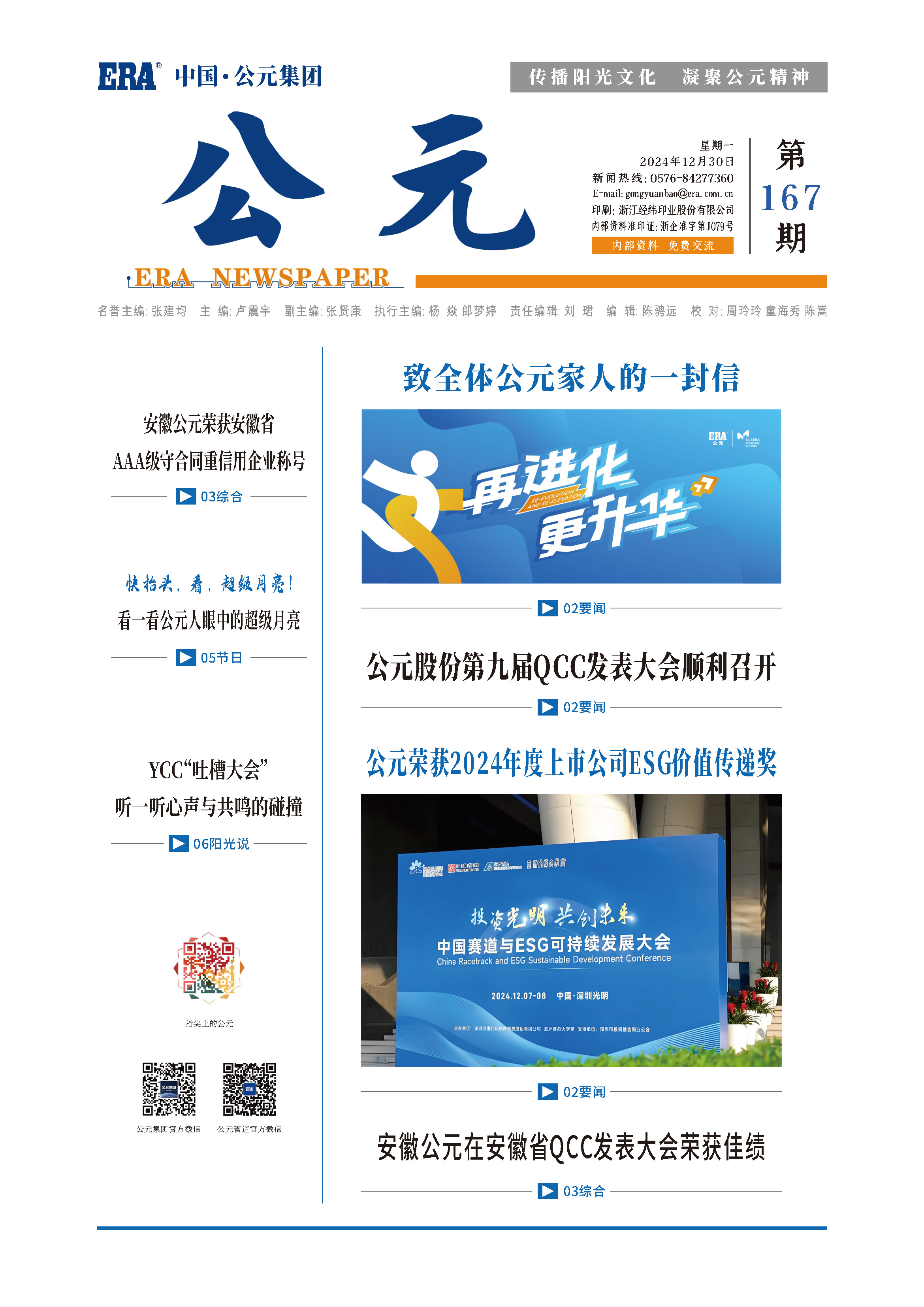 彩虹多多官网-追求健康,你我一起成长