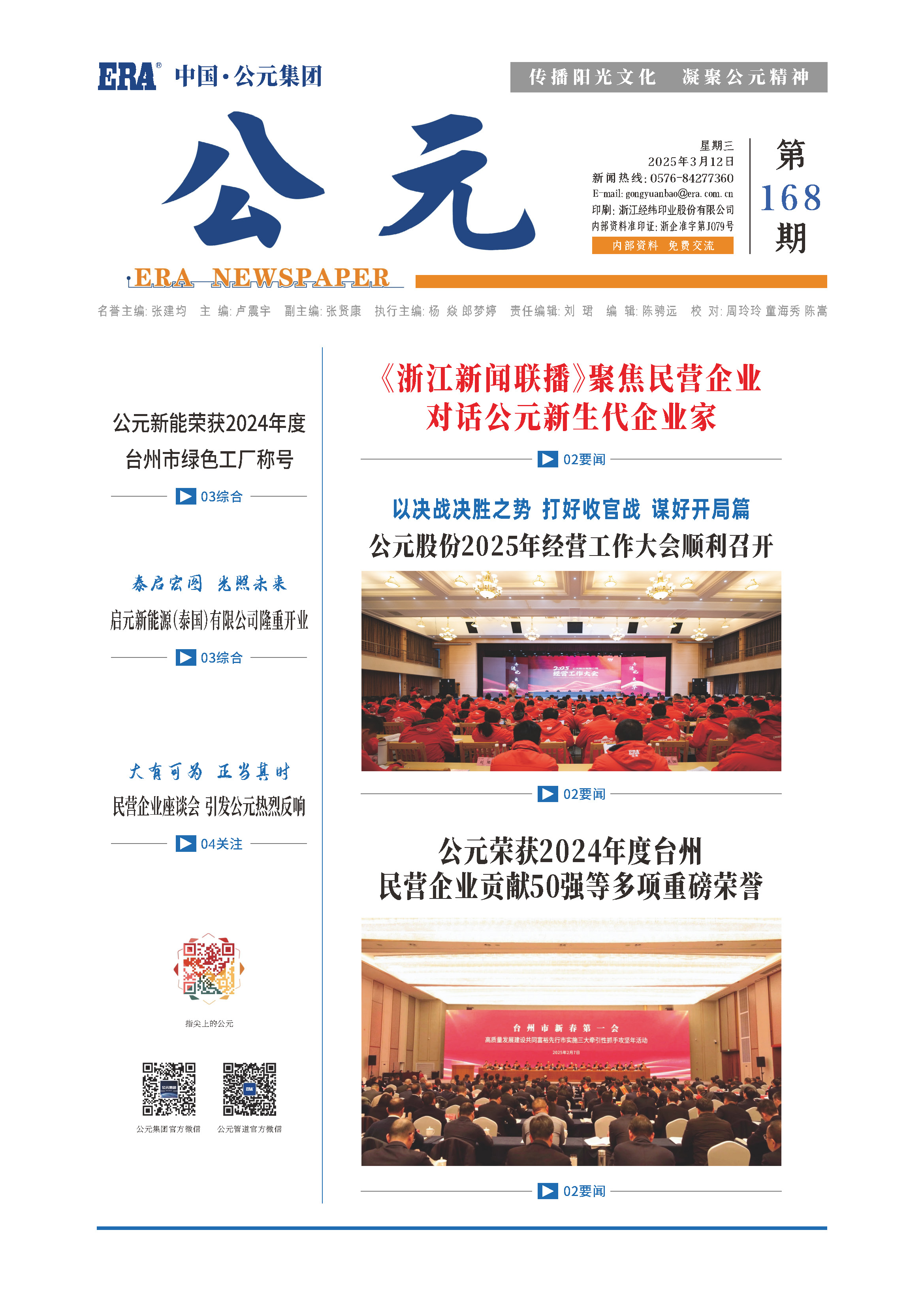 彩虹多多官网-追求健康,你我一起成长