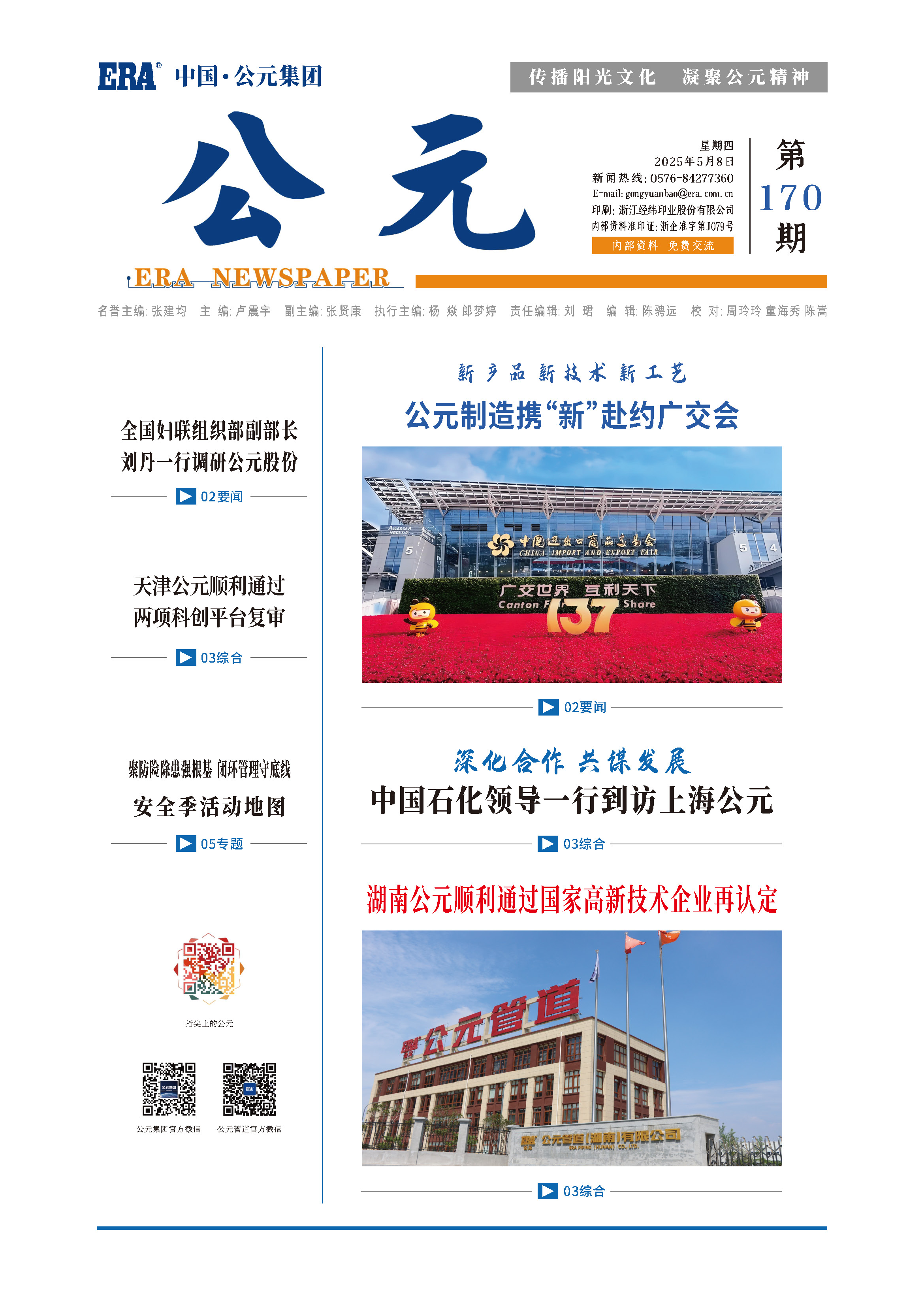 彩虹多多官网-追求健康,你我一起成长