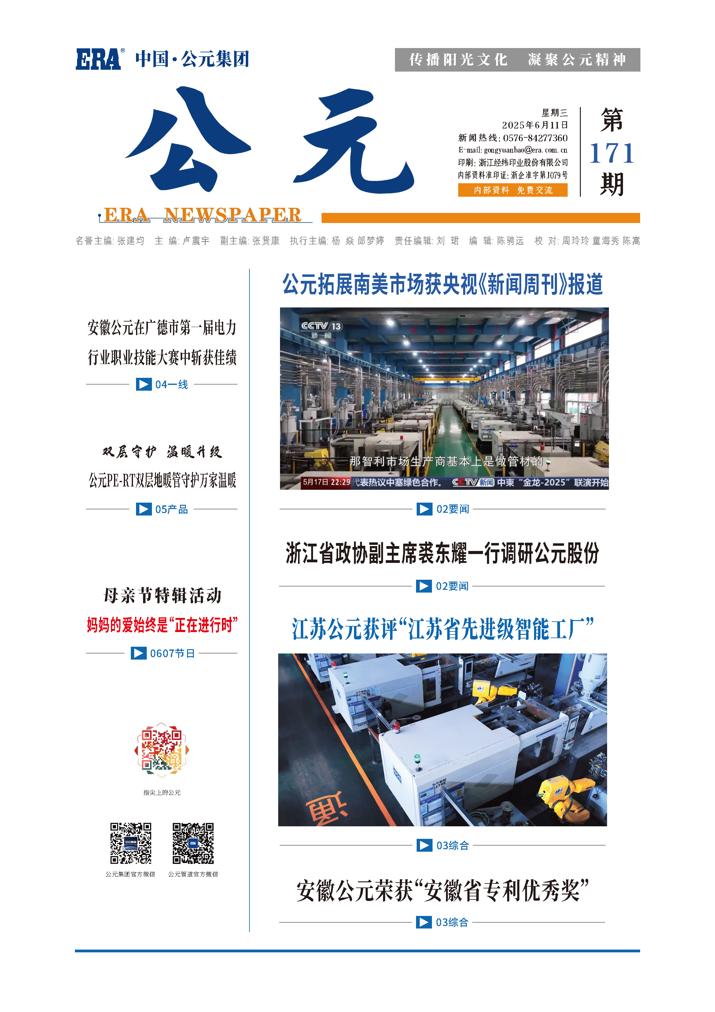 彩虹多多官网-追求健康,你我一起成长