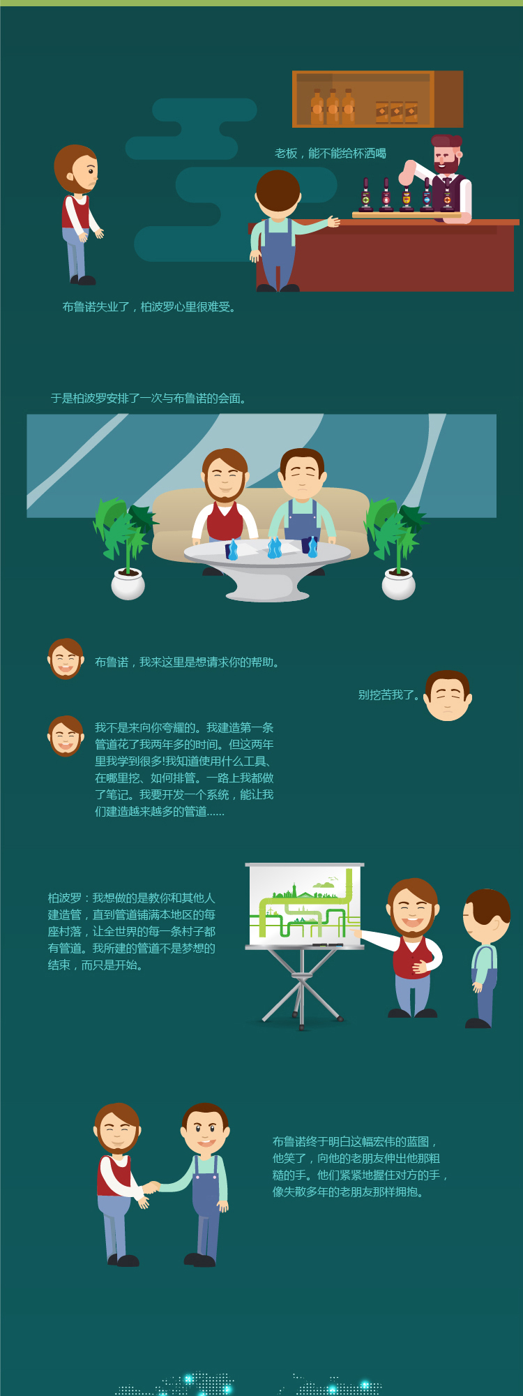 彩虹多多官网-追求健康,你我一起成长