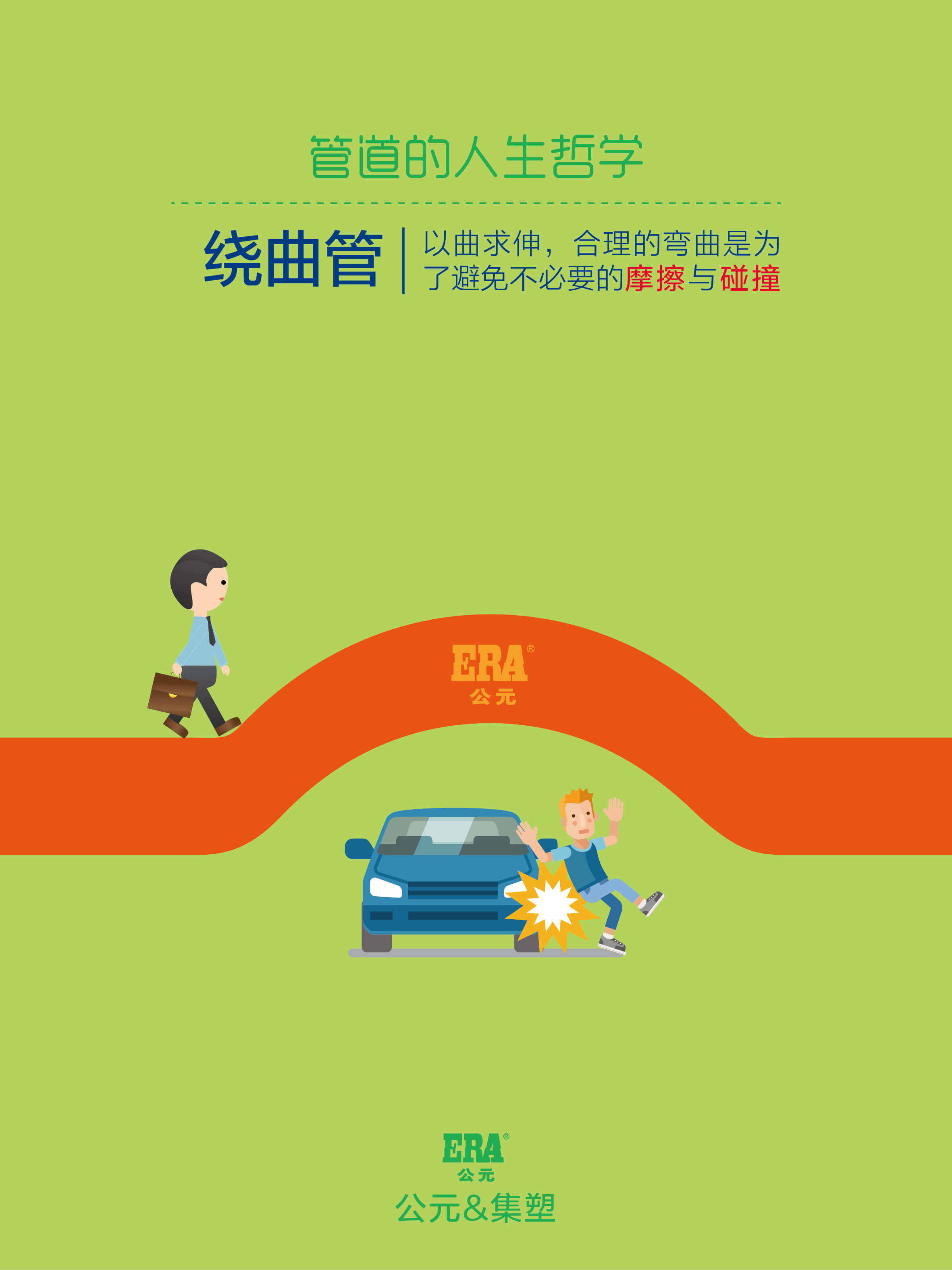 彩虹多多官网-追求健康,你我一起成长