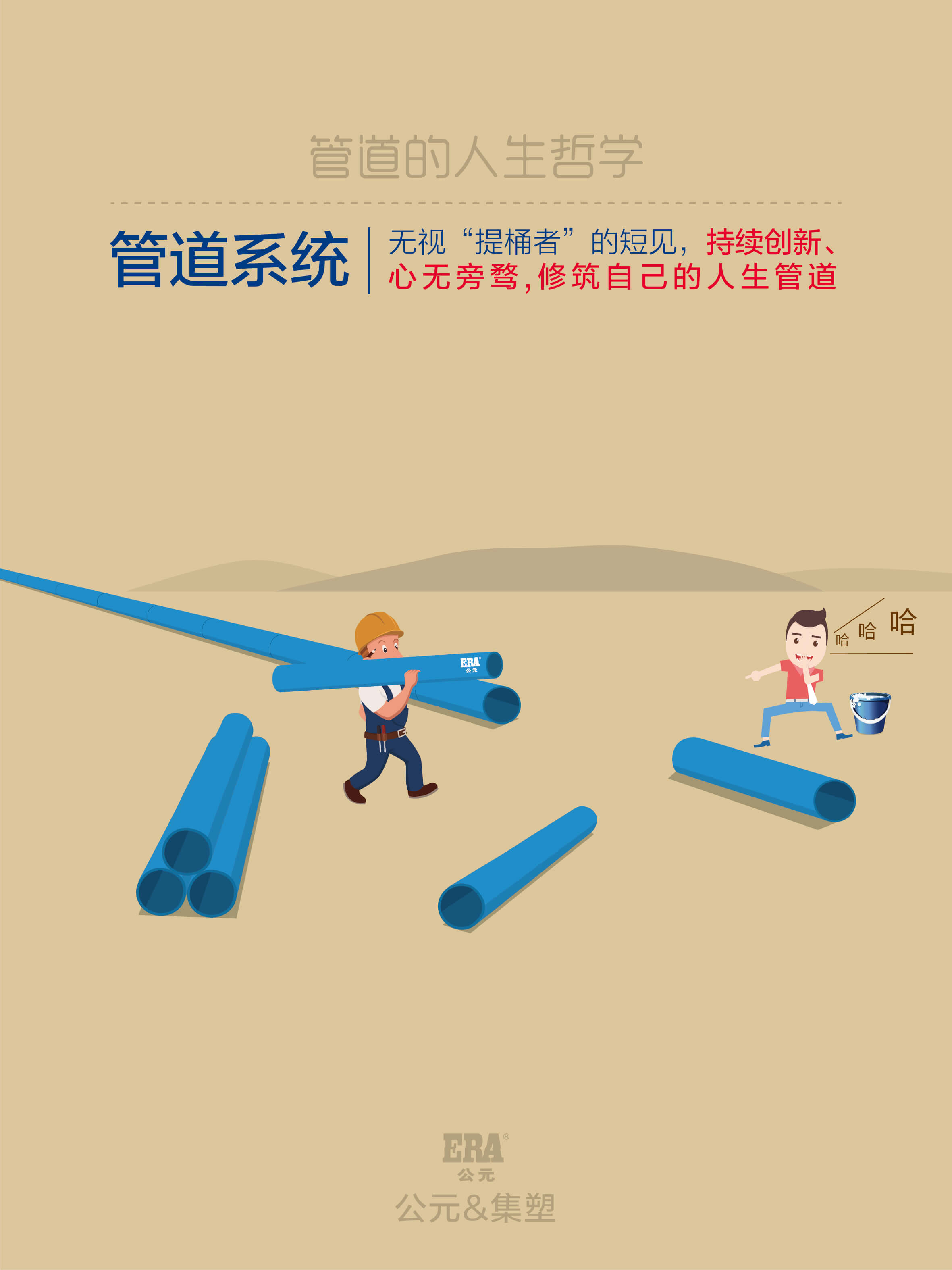 彩虹多多官网-追求健康,你我一起成长