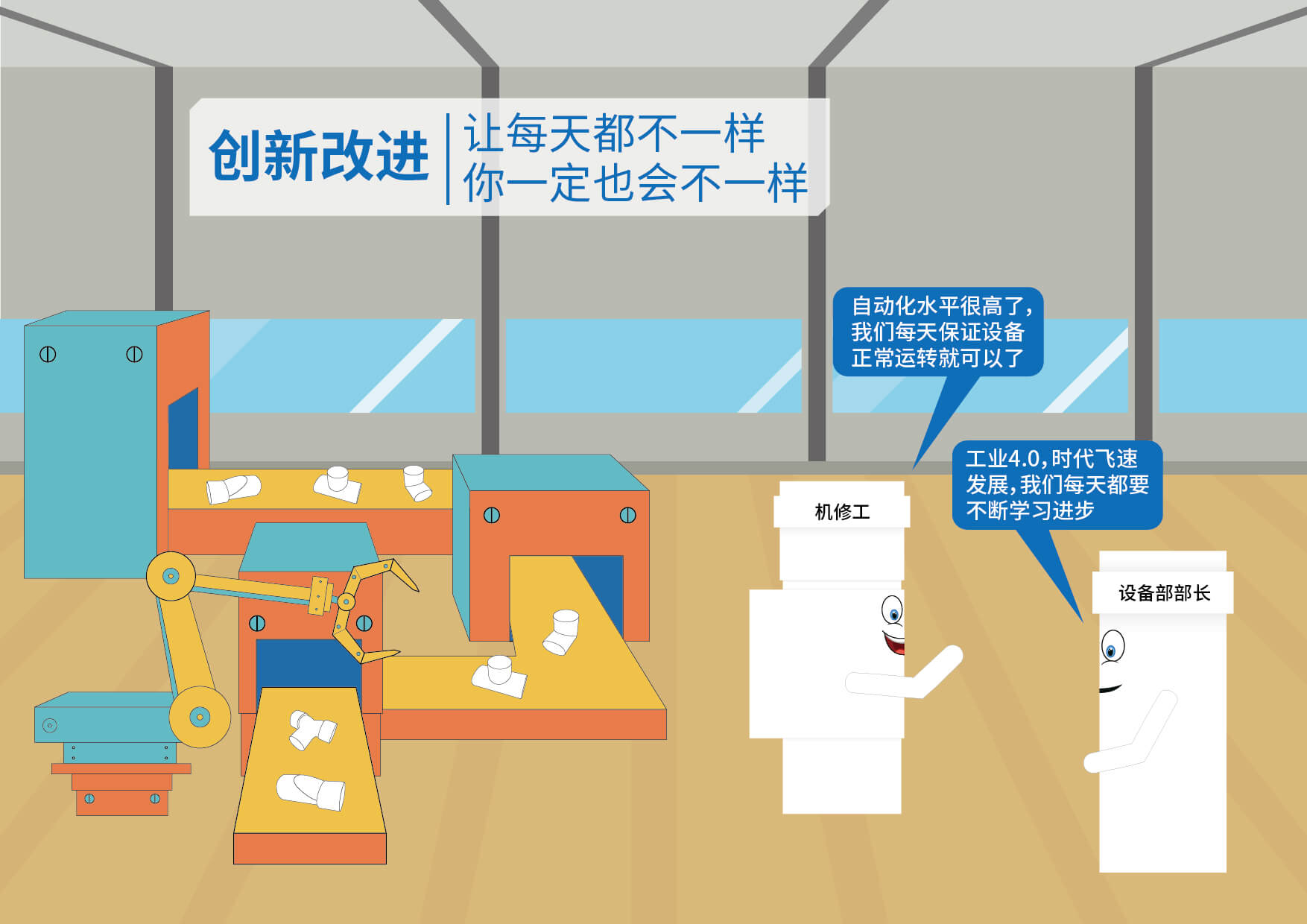 彩虹多多官网-追求健康,你我一起成长