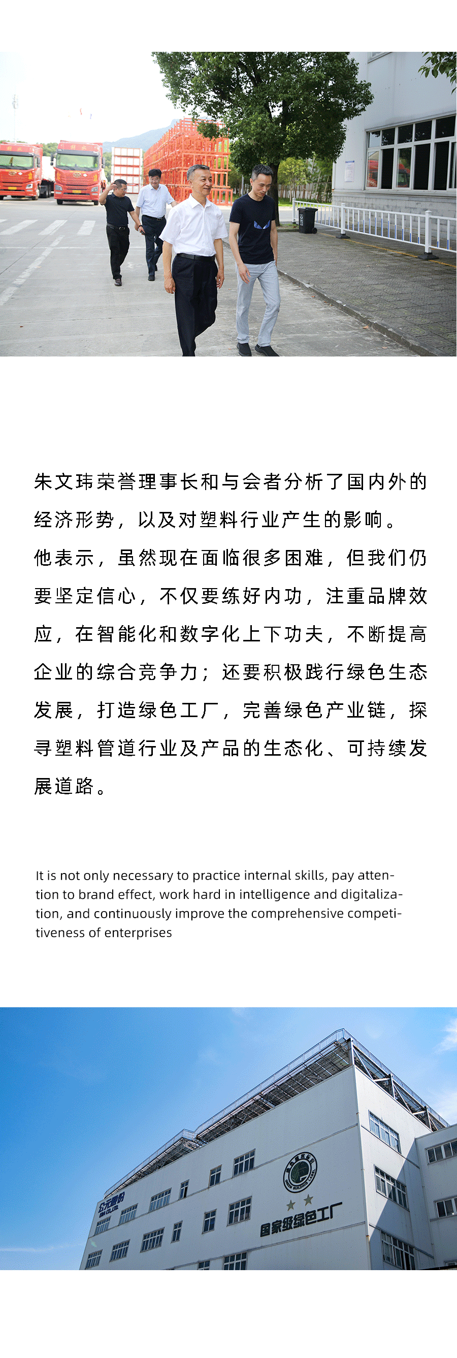 彩虹多多官网-追求健康,你我一起成长