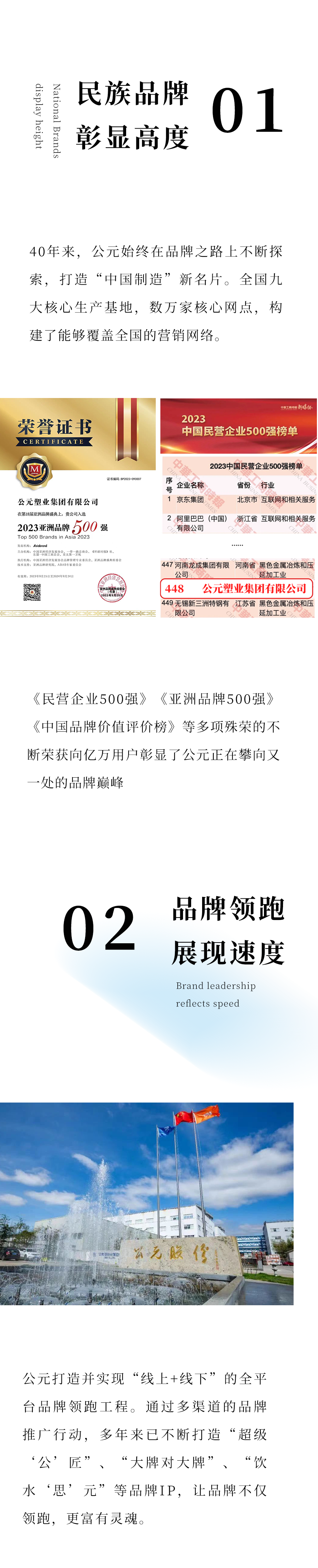 彩虹多多官网-追求健康,你我一起成长