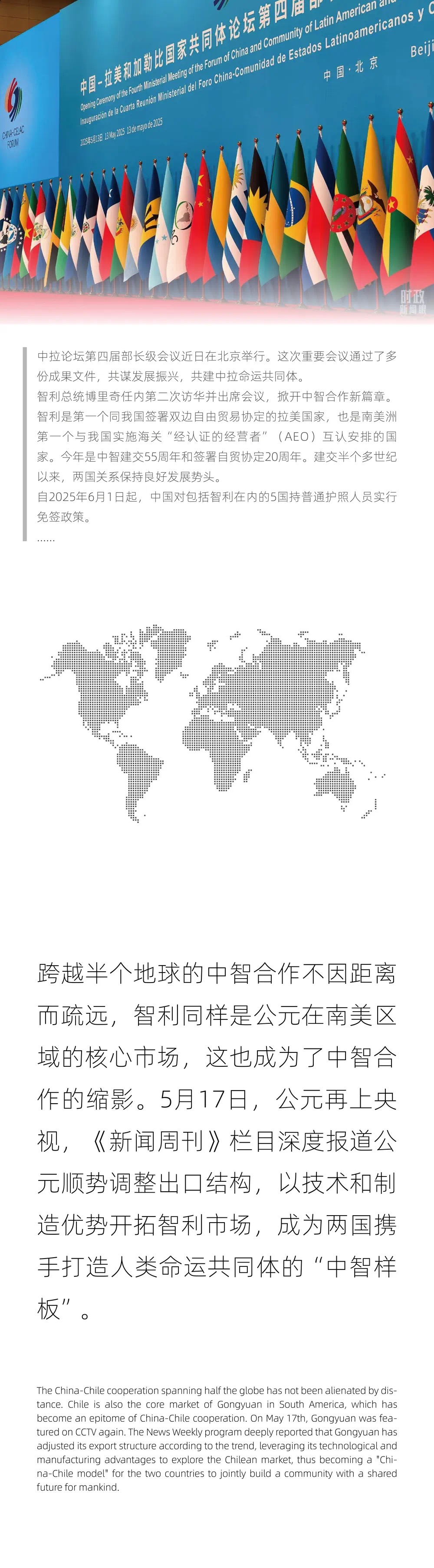 彩虹多多官网-追求健康,你我一起成长