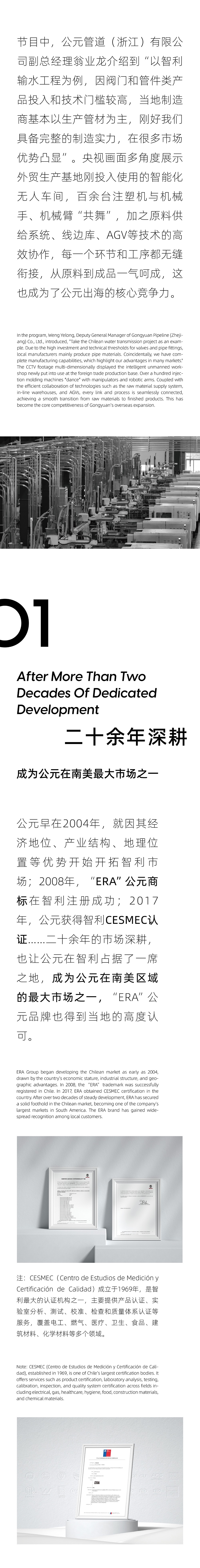 彩虹多多官网-追求健康,你我一起成长