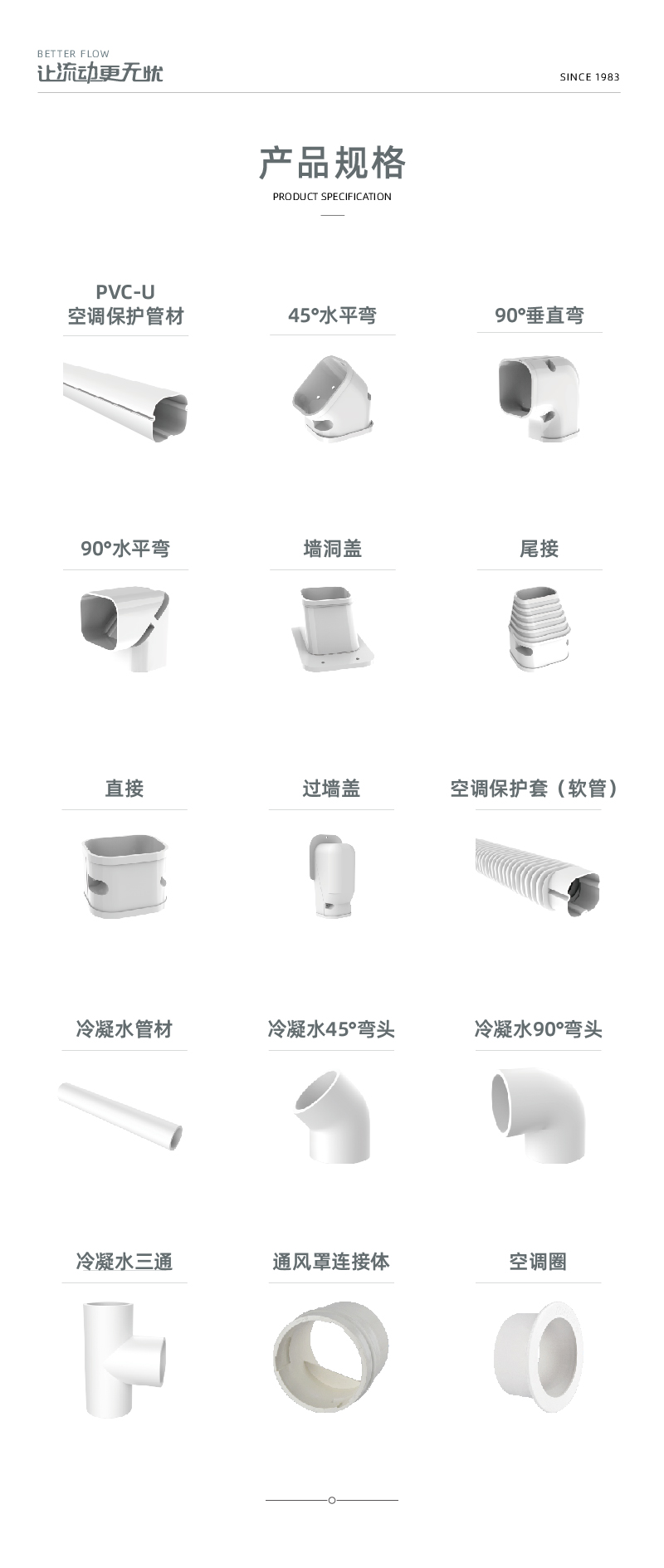 空调；；；；；-02.jpg