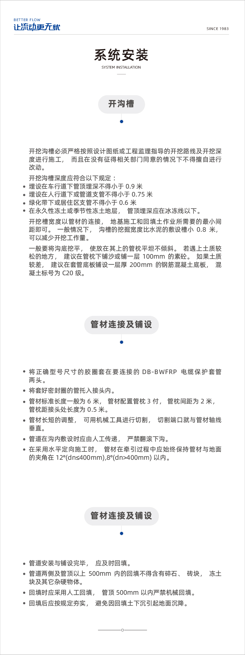 DB-BWFRP电缆；；；；；ぬ坠-03.jpg