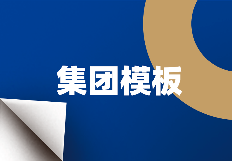 彩虹多多官网-追求健康,你我一起成长