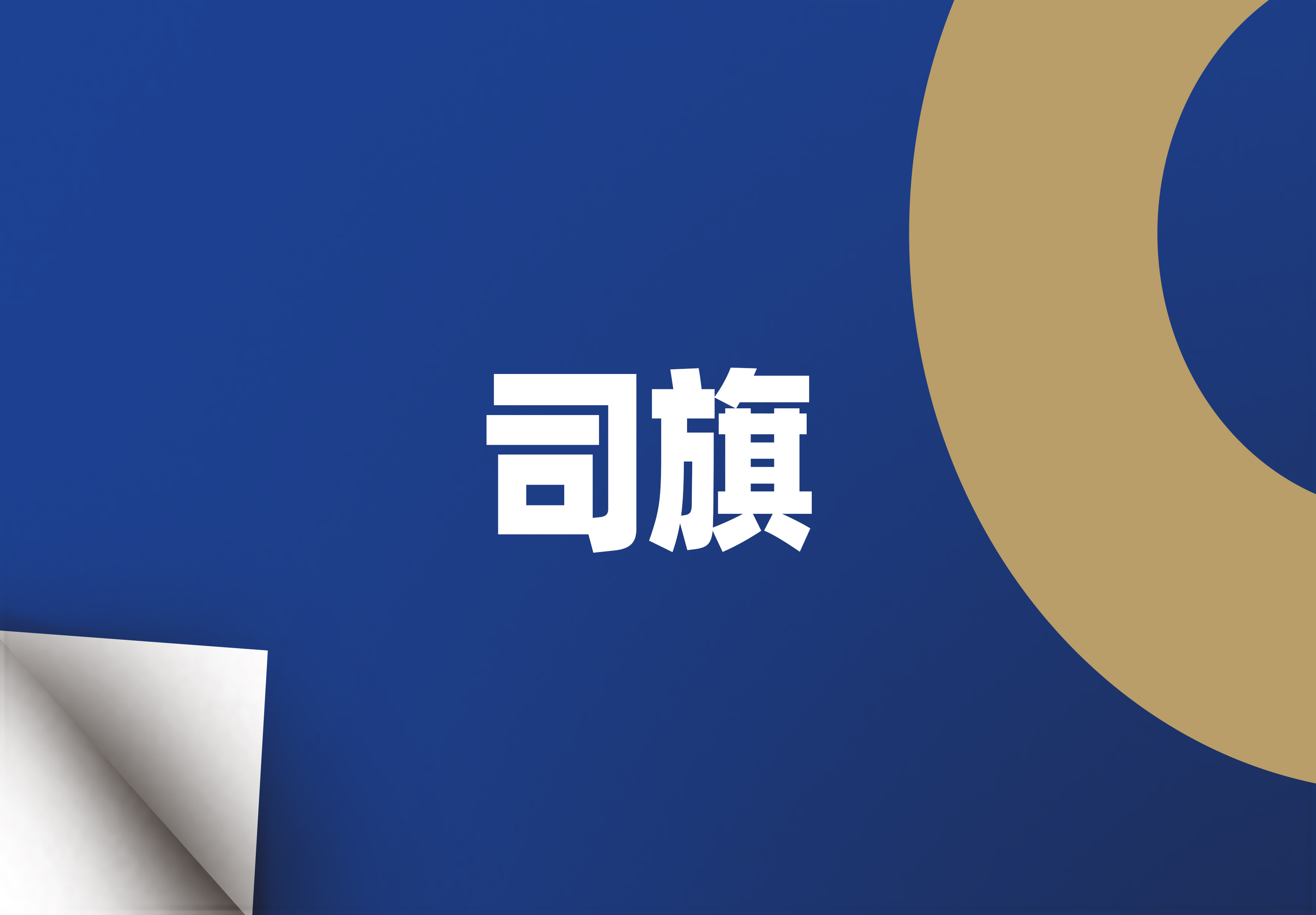 彩虹多多官网-追求健康,你我一起成长
