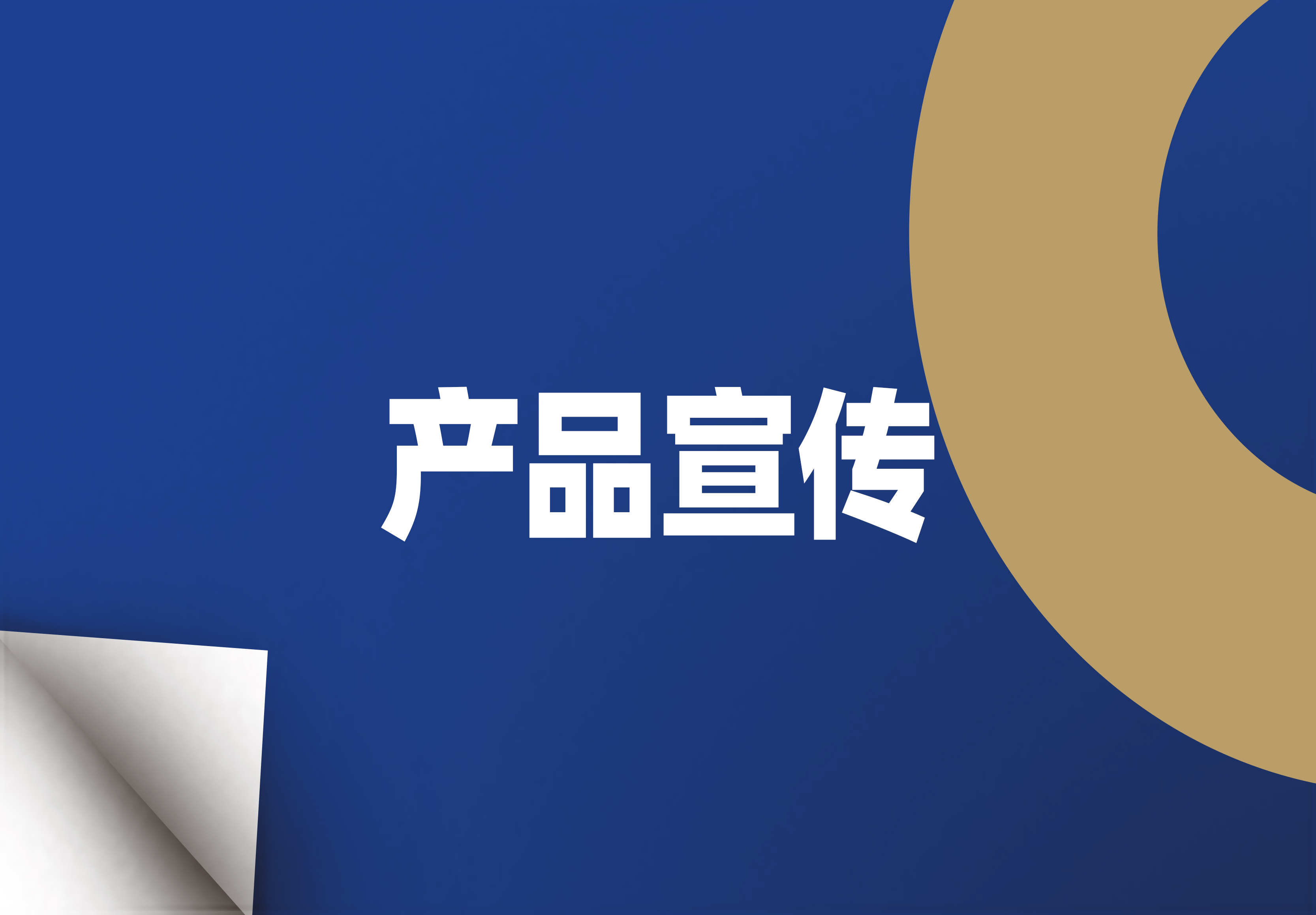 彩虹多多官网-追求健康,你我一起成长