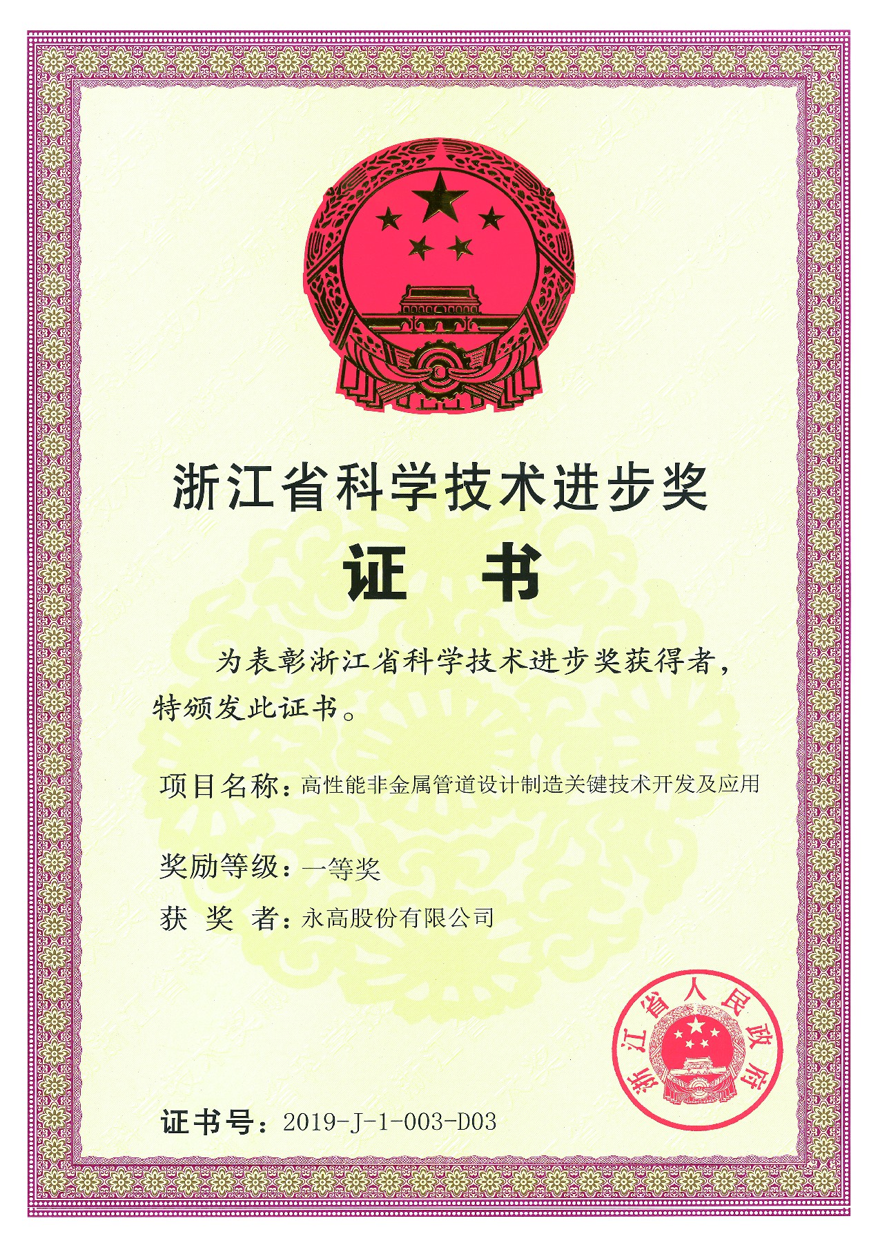 彩虹多多官网-追求健康,你我一起成长