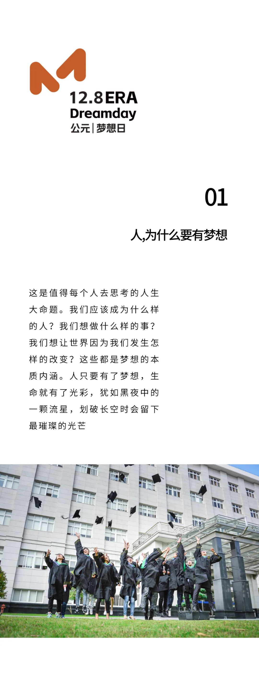 彩虹多多官网-追求健康,你我一起成长