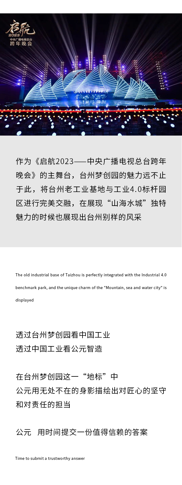 彩虹多多官网-追求健康,你我一起成长
