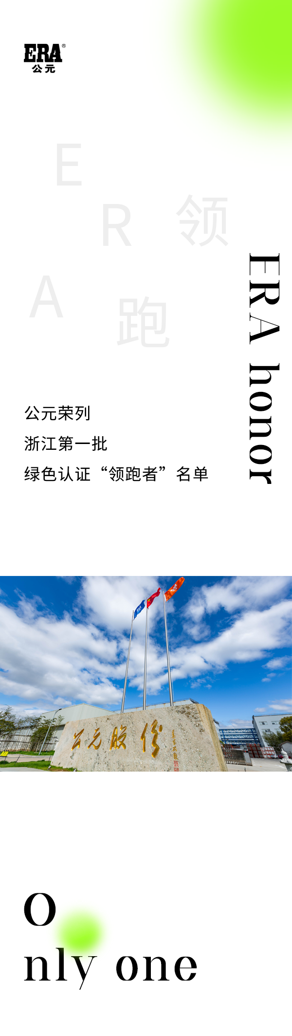 彩虹多多官网-追求健康,你我一起成长