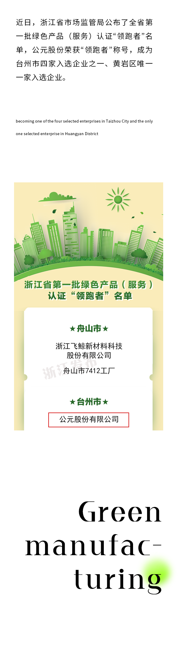 彩虹多多官网-追求健康,你我一起成长