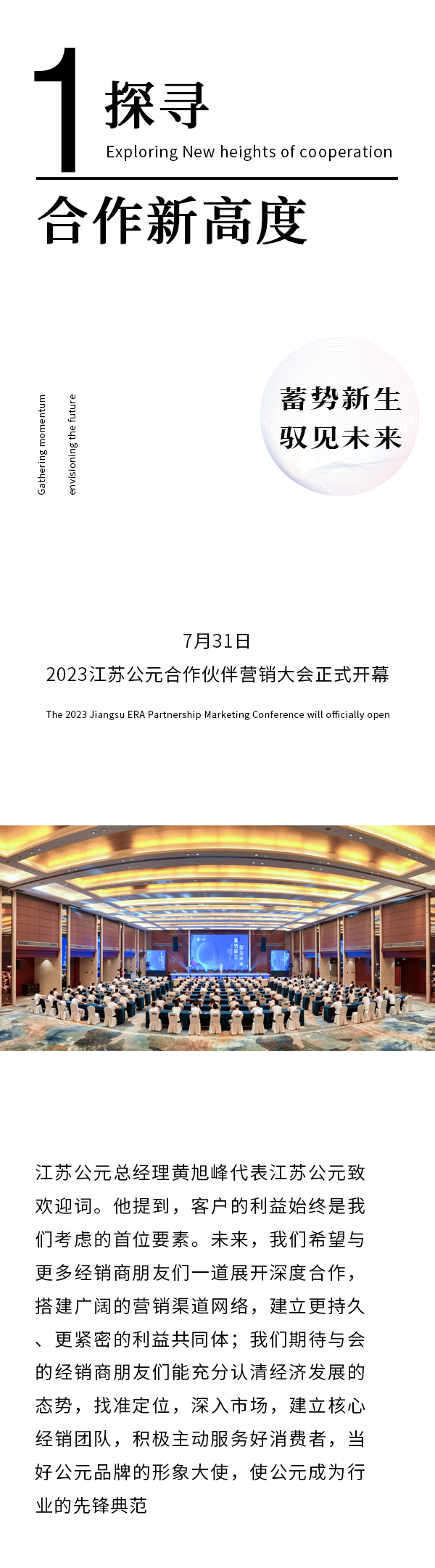 彩虹多多官网-追求健康,你我一起成长