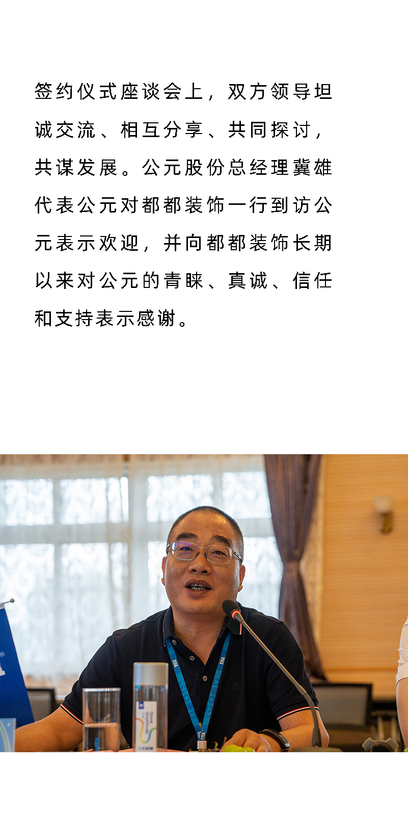 彩虹多多官网-追求健康,你我一起成长