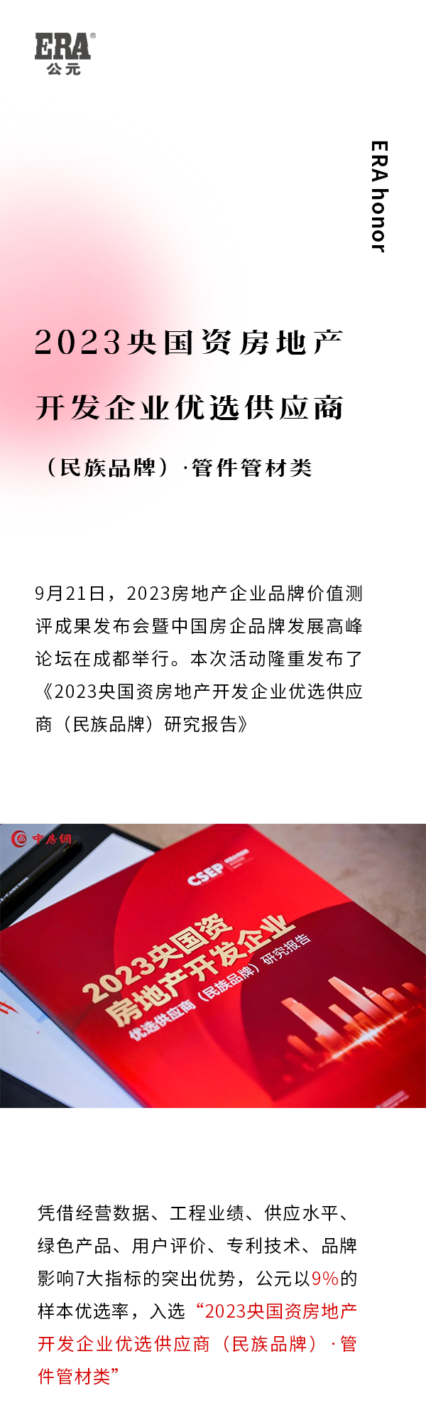 彩虹多多官网-追求健康,你我一起成长