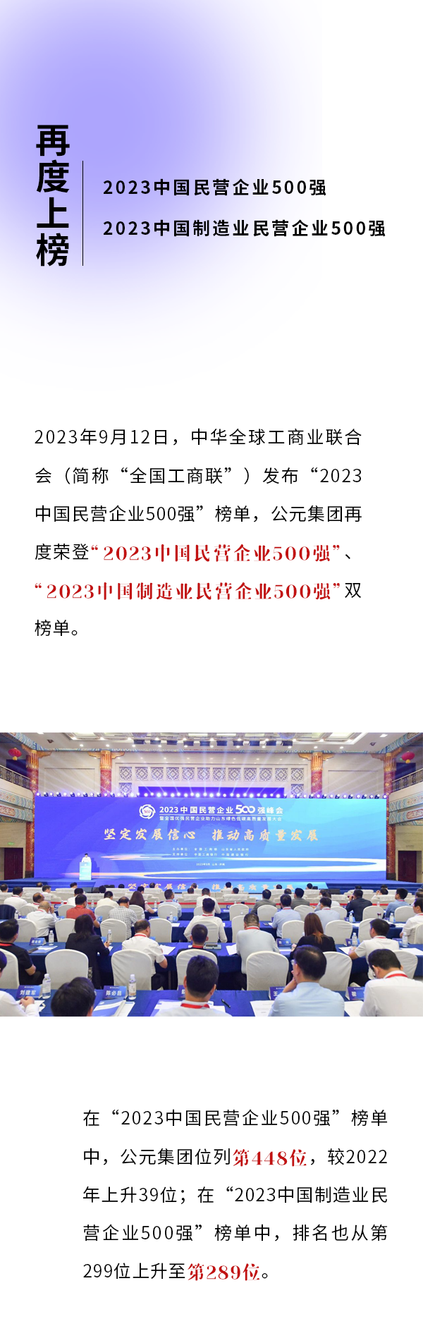 彩虹多多官网-追求健康,你我一起成长